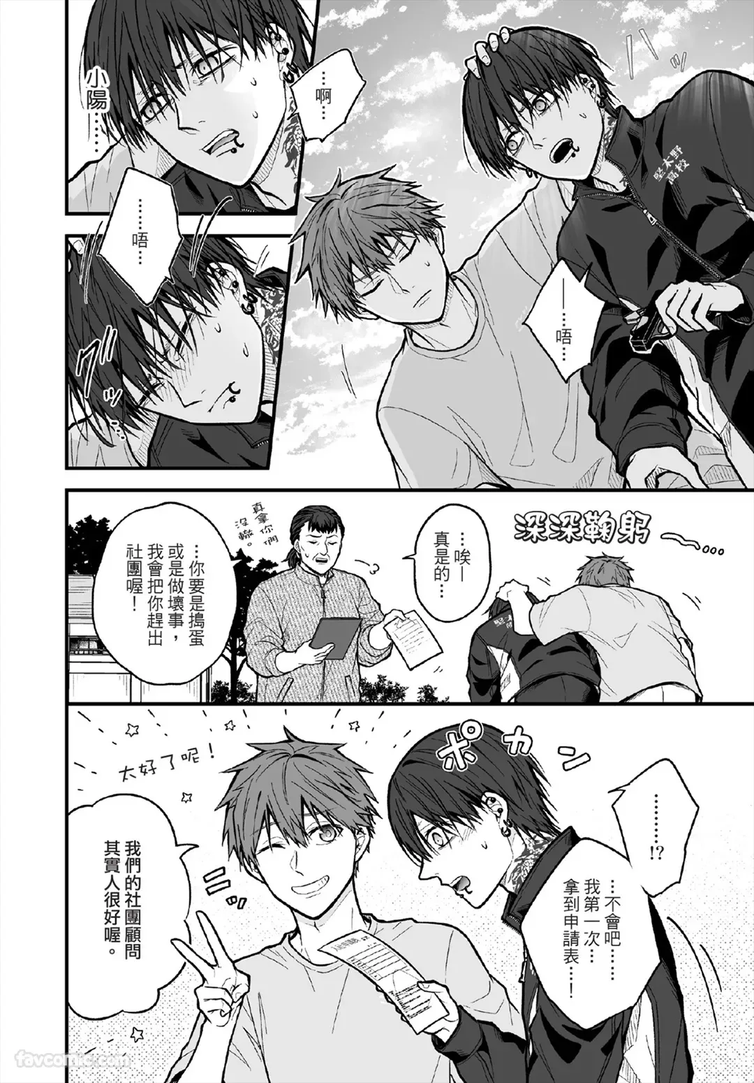 หน้า 53