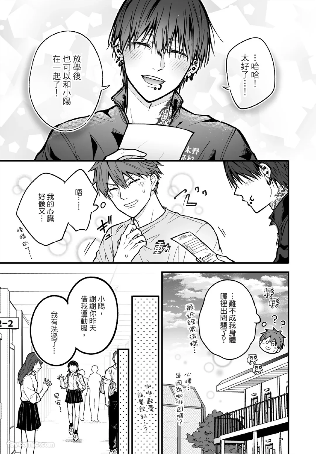 หน้า 54