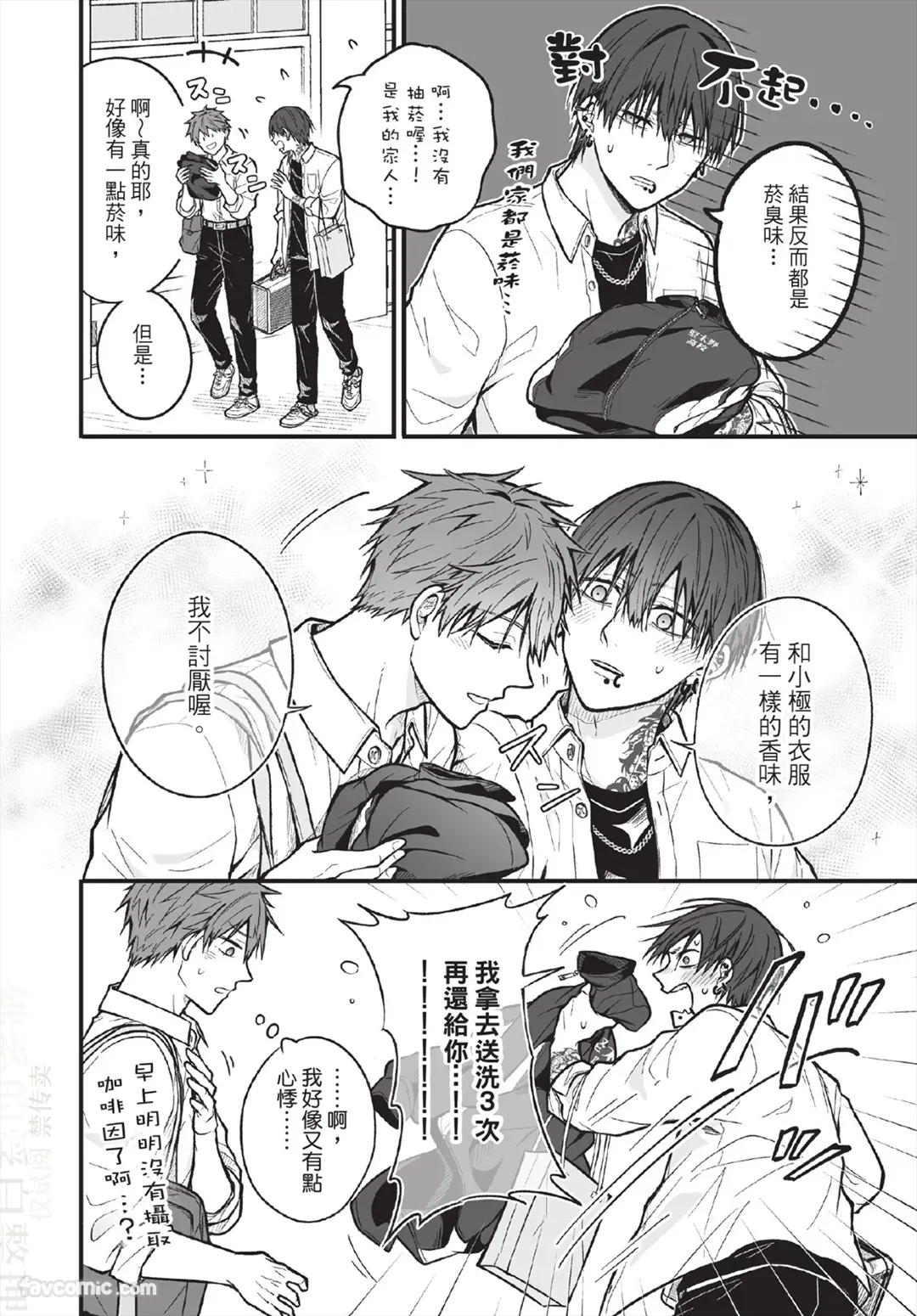 หน้า 55