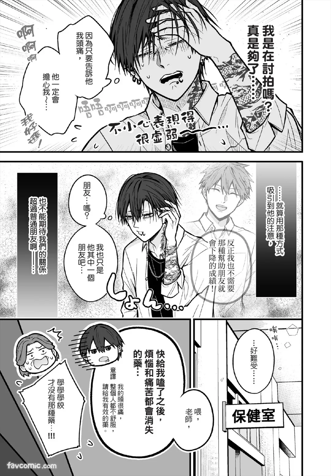 หน้า 60