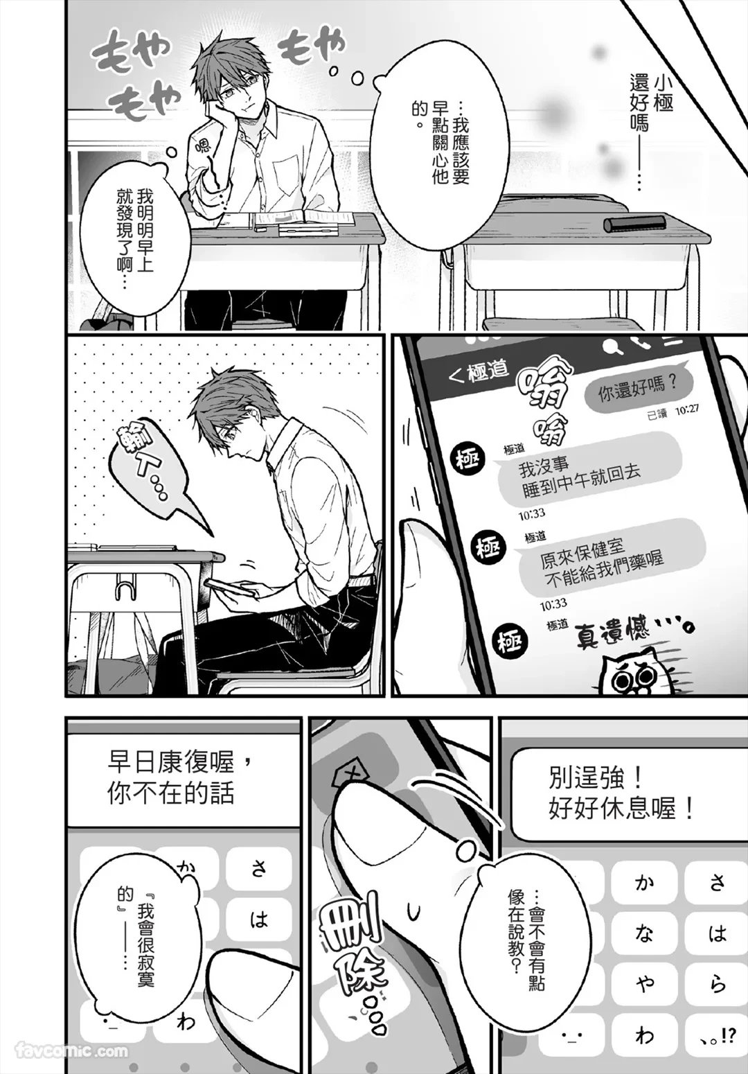 หน้า 61