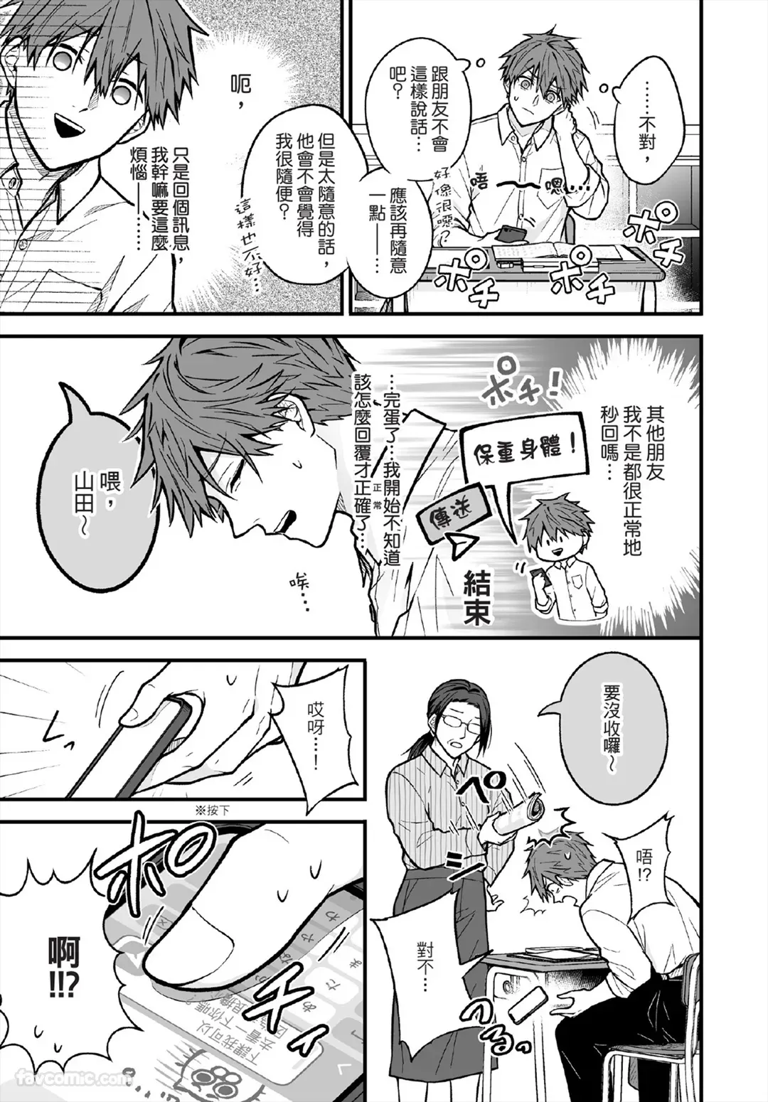 หน้า 62