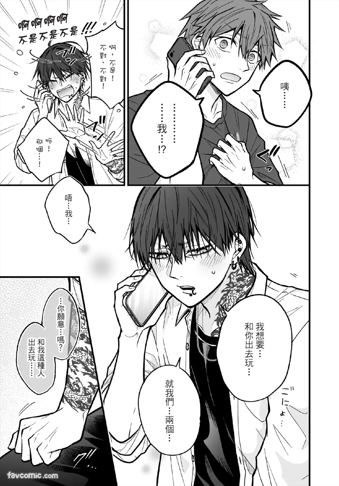 หน้า 72