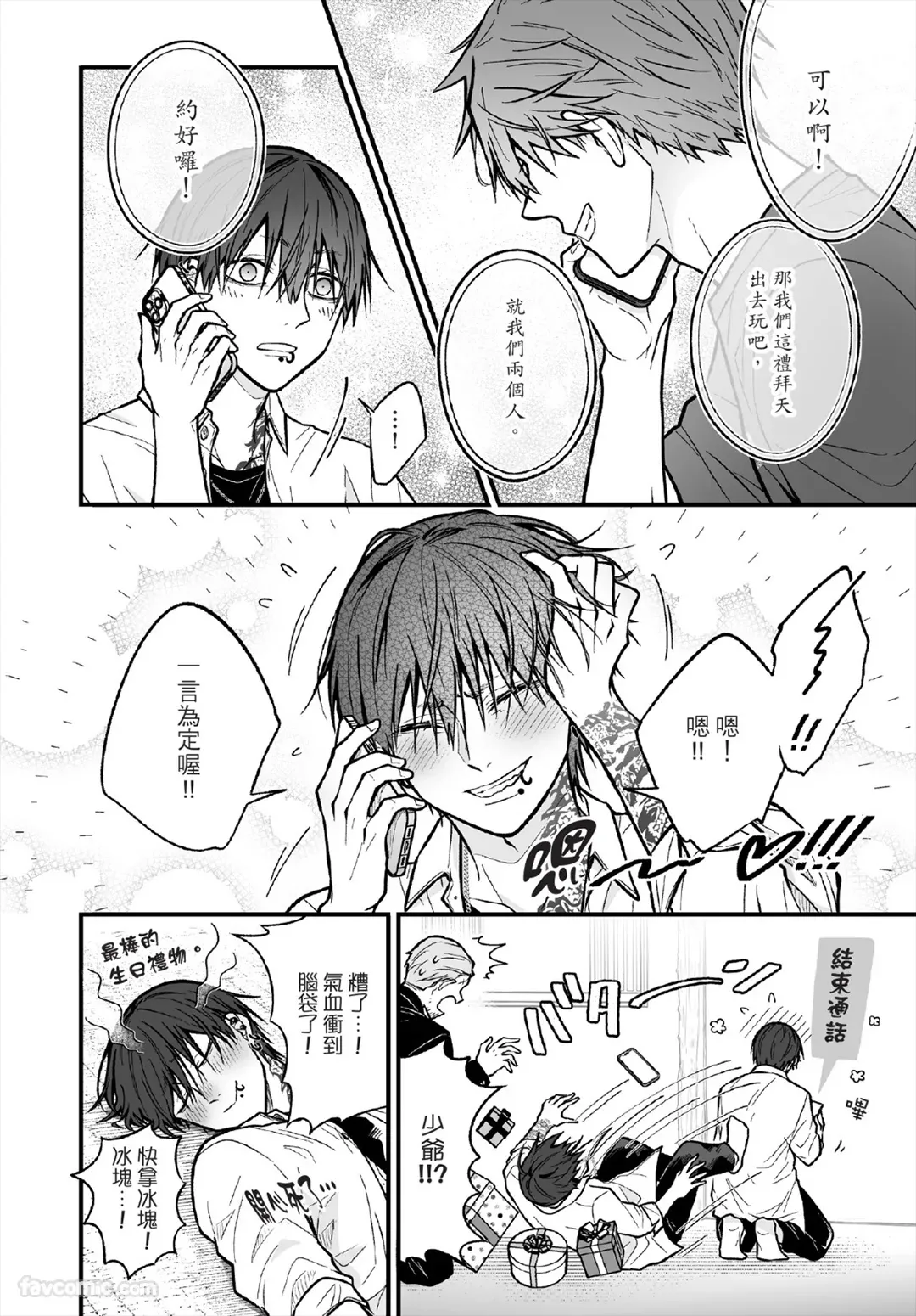 หน้า 73