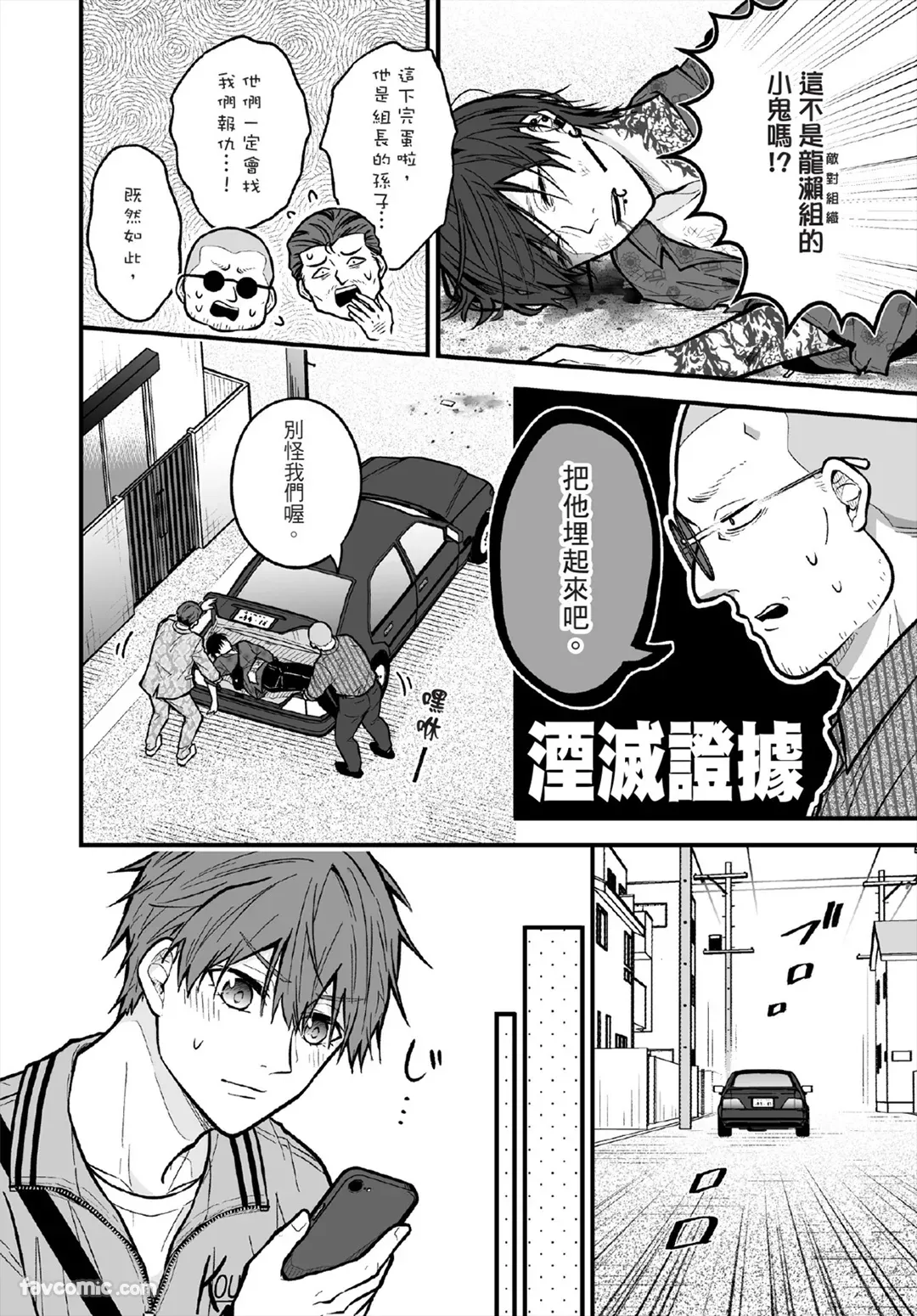 หน้า 79