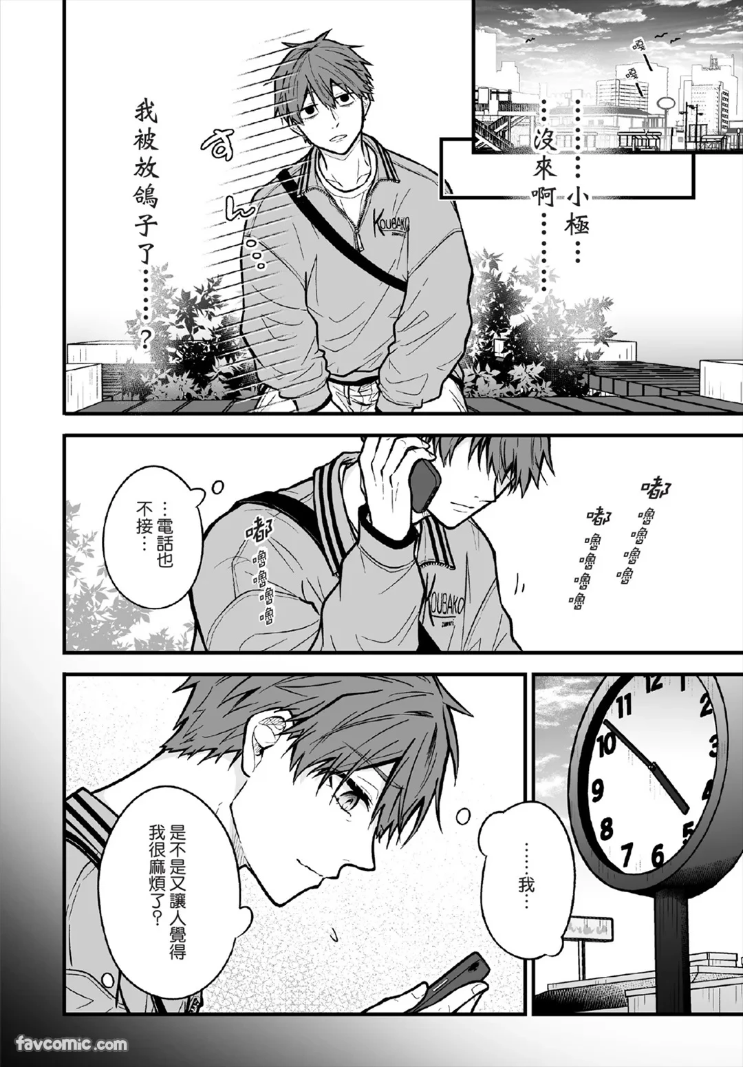 หน้า 81