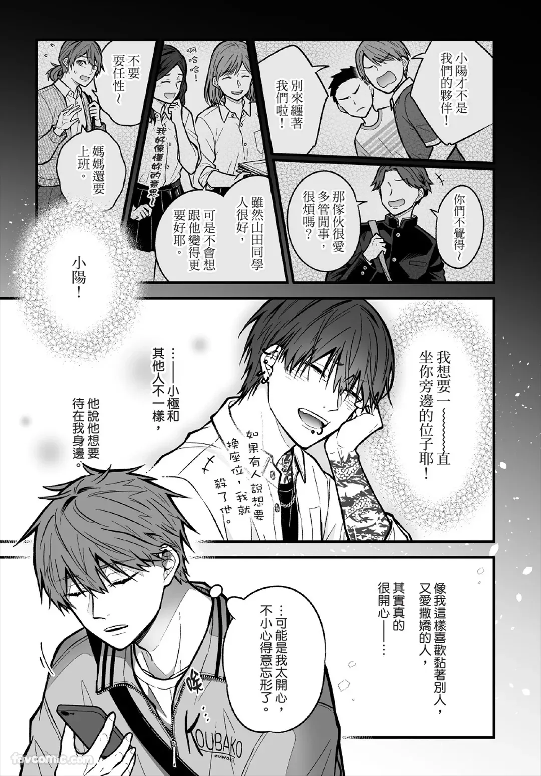 หน้า 82
