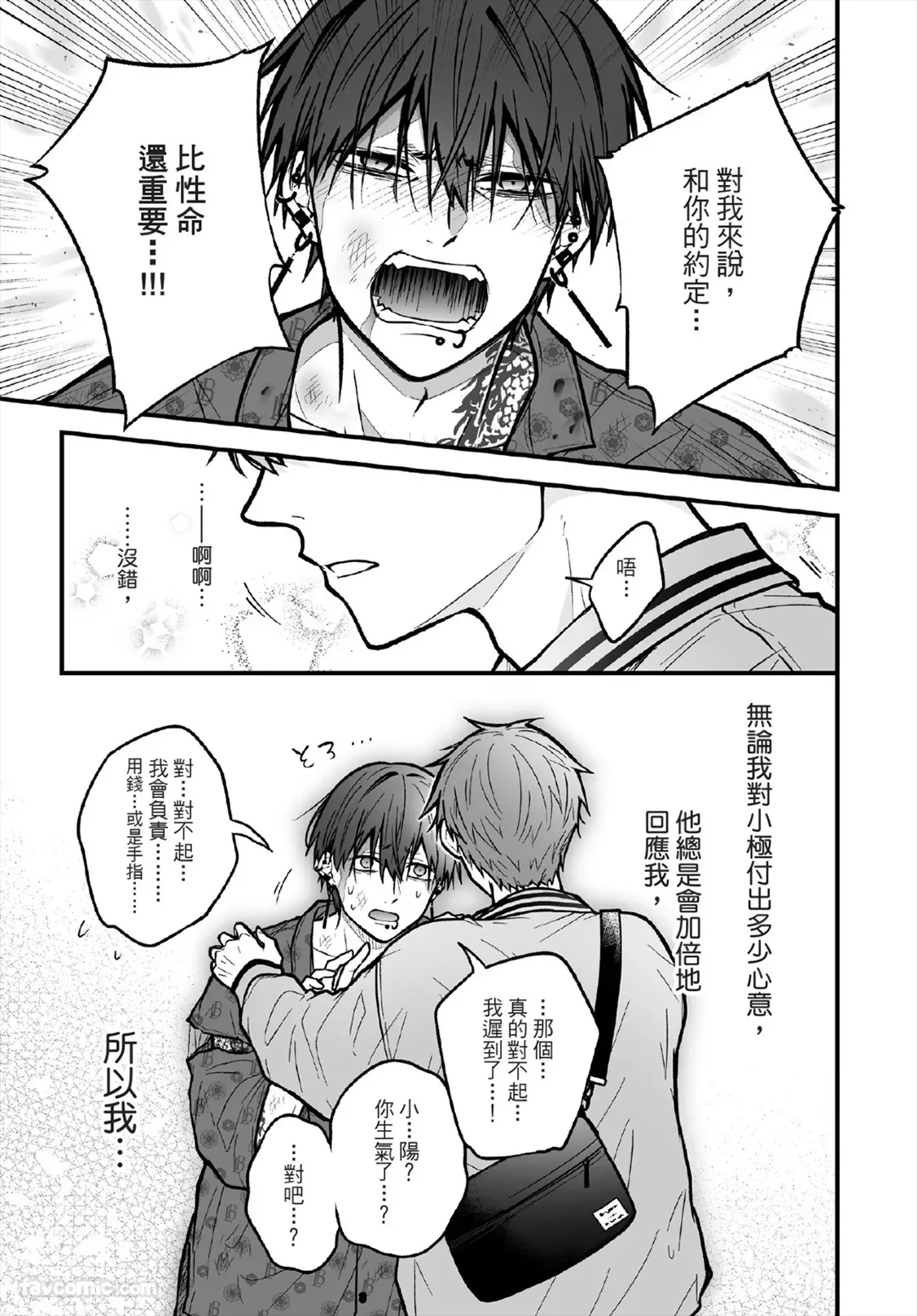 หน้า 86