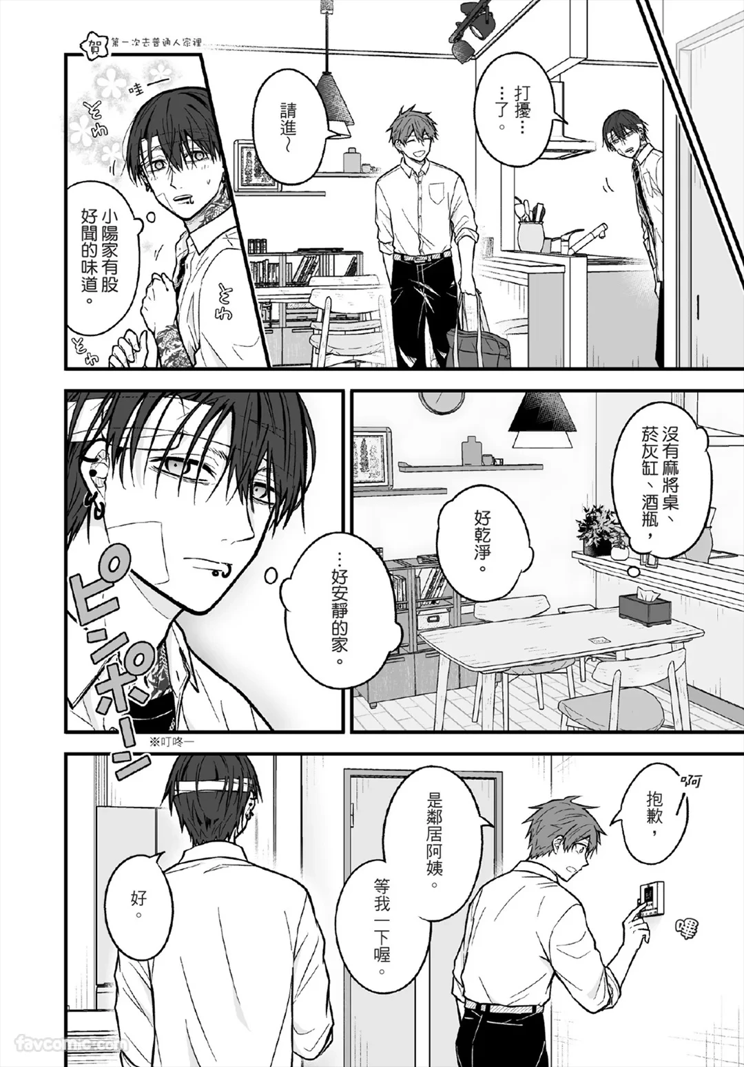 หน้า 93