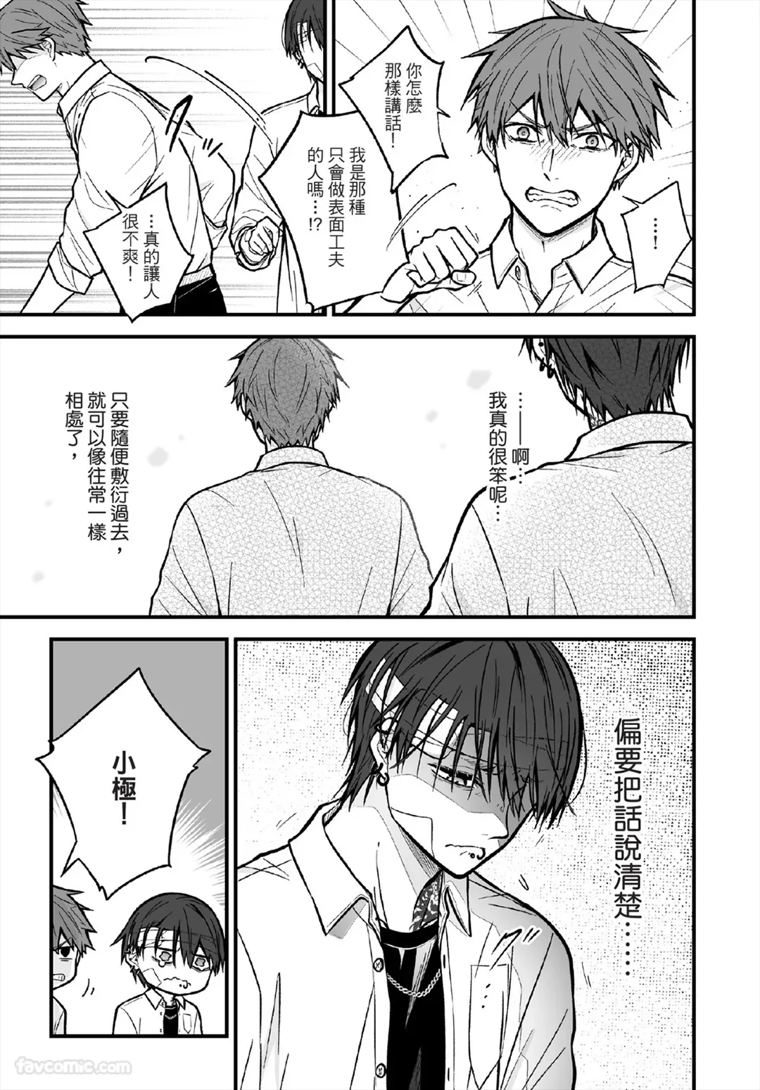 หน้า 102