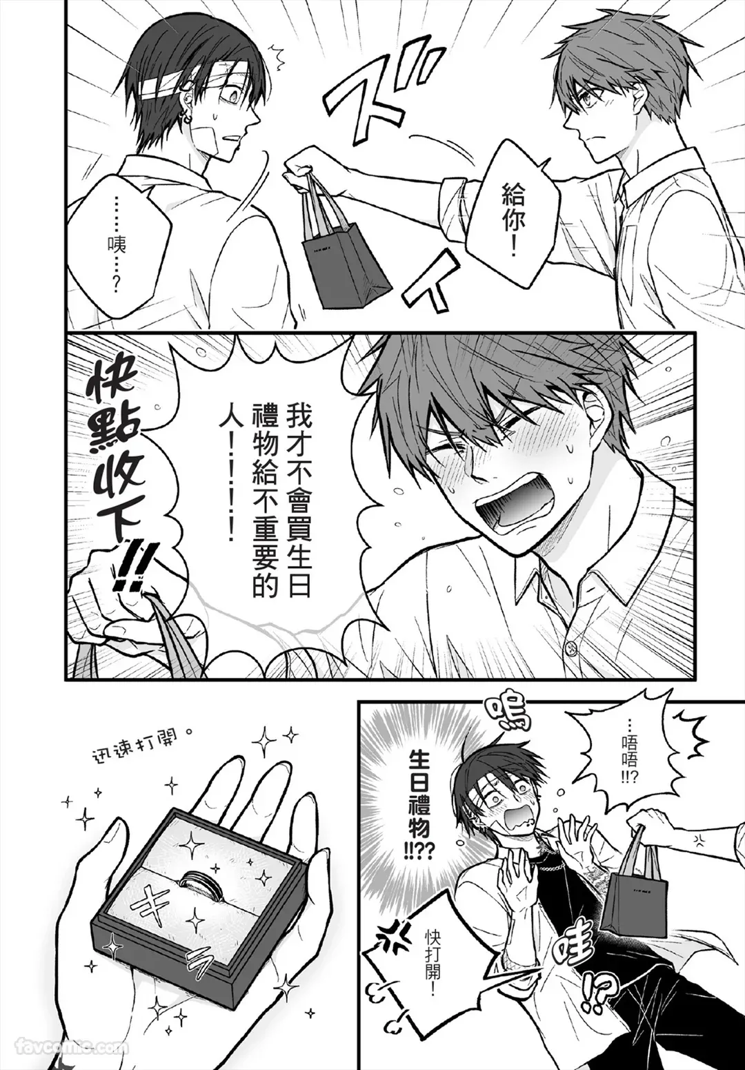 หน้า 103
