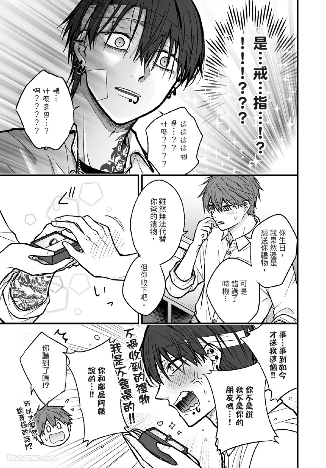 หน้า 104