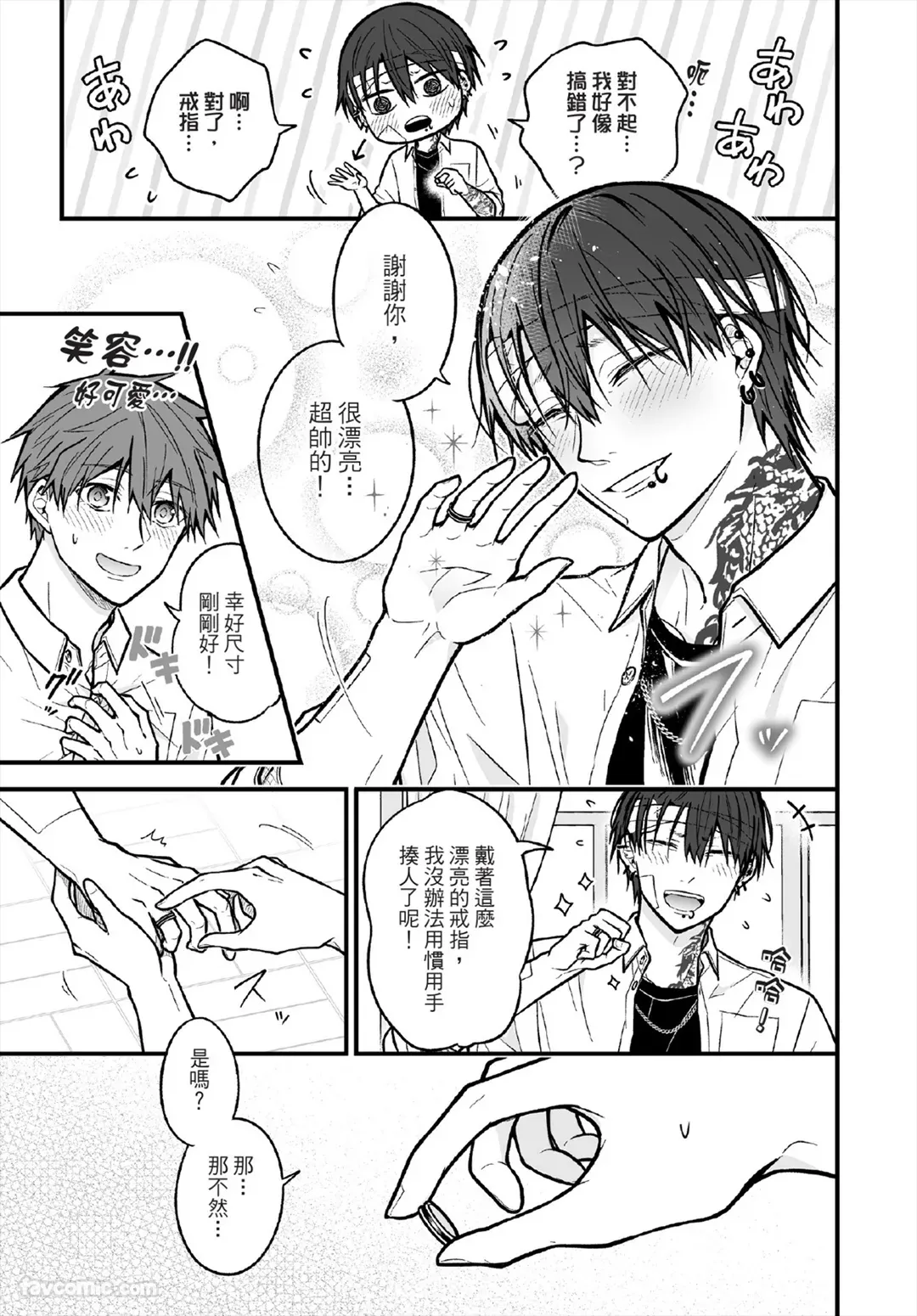 หน้า 106