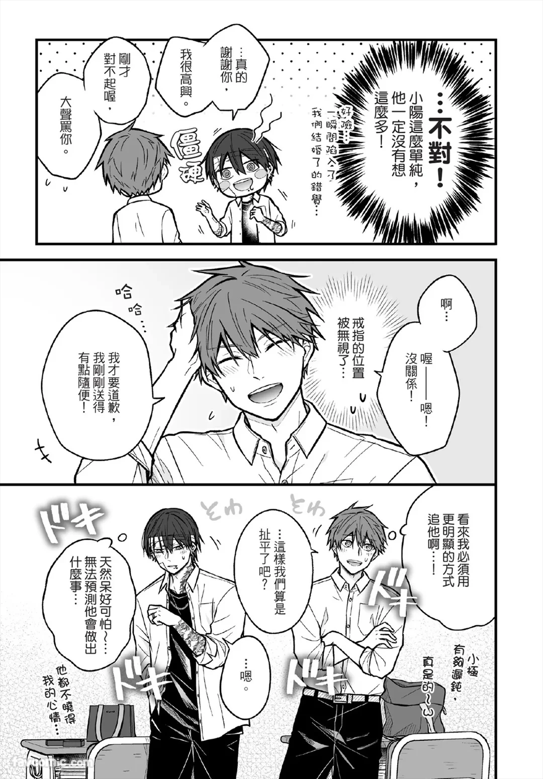 หน้า 108