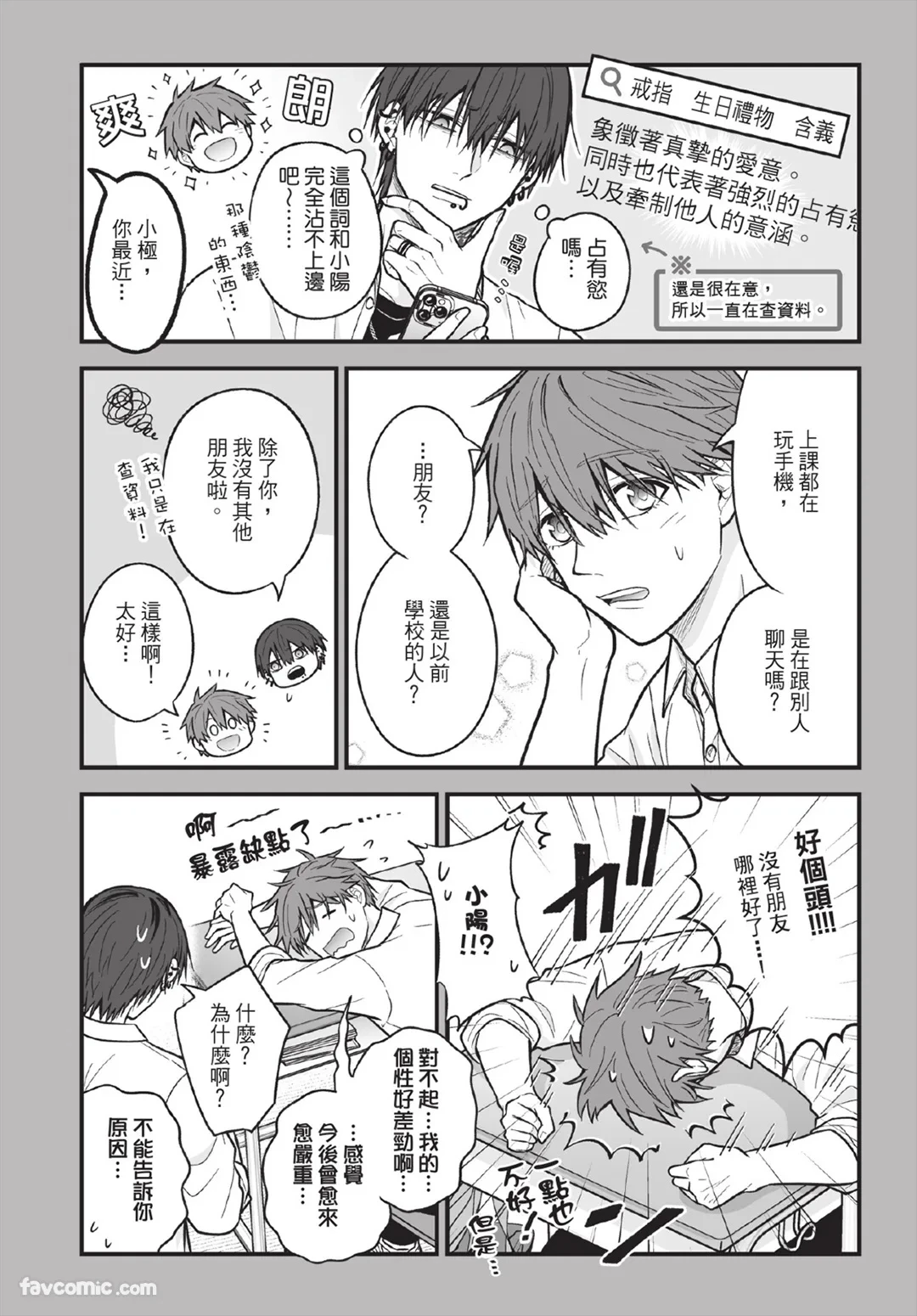 หน้า 109