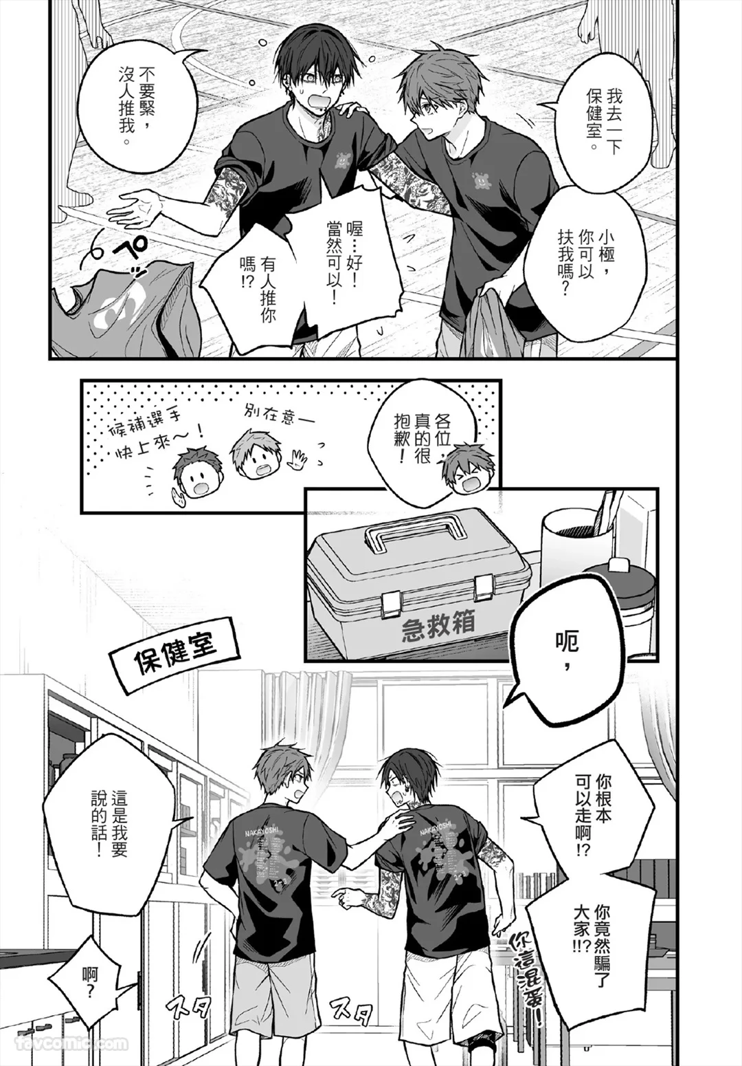 หน้า 112