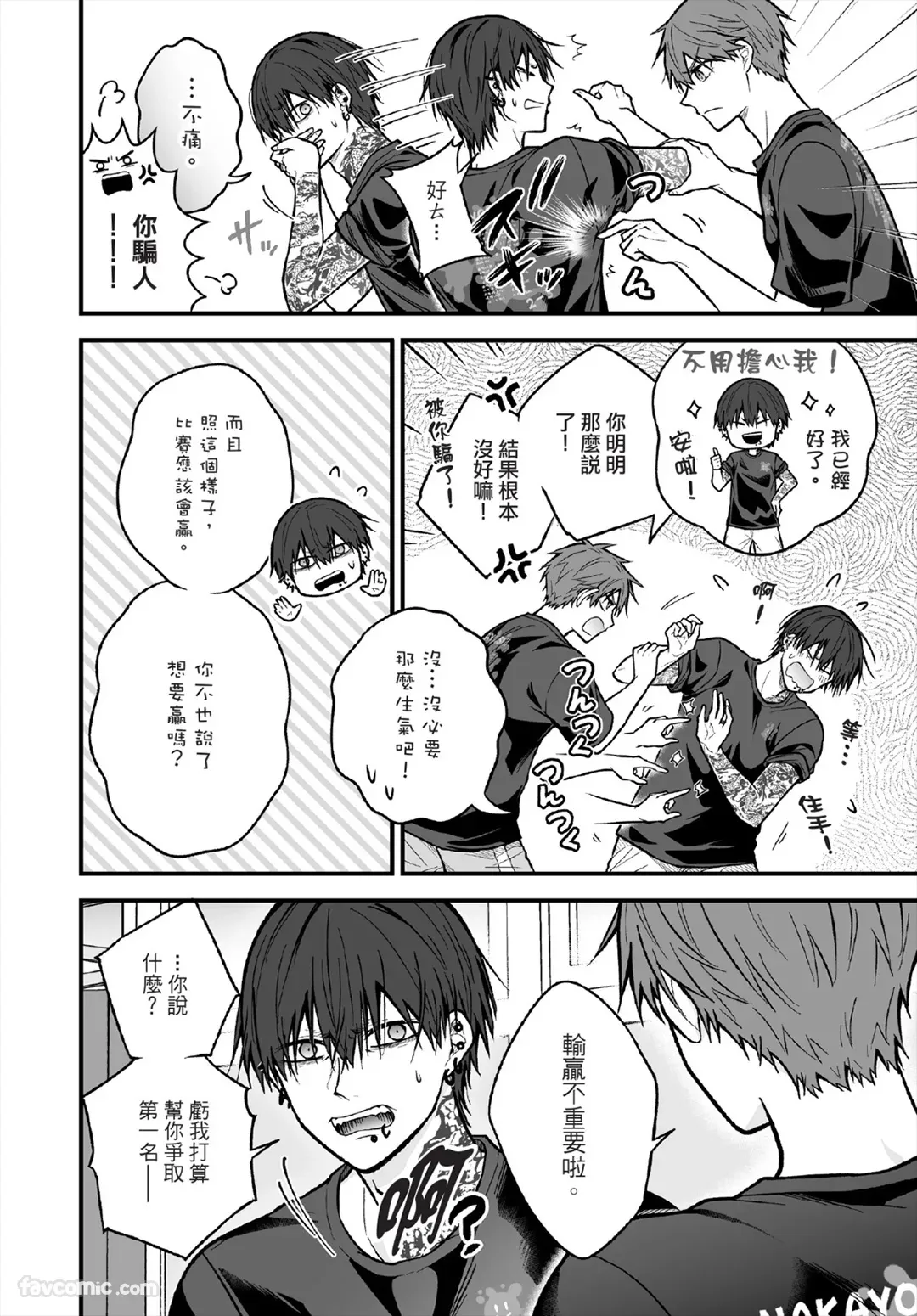 หน้า 113
