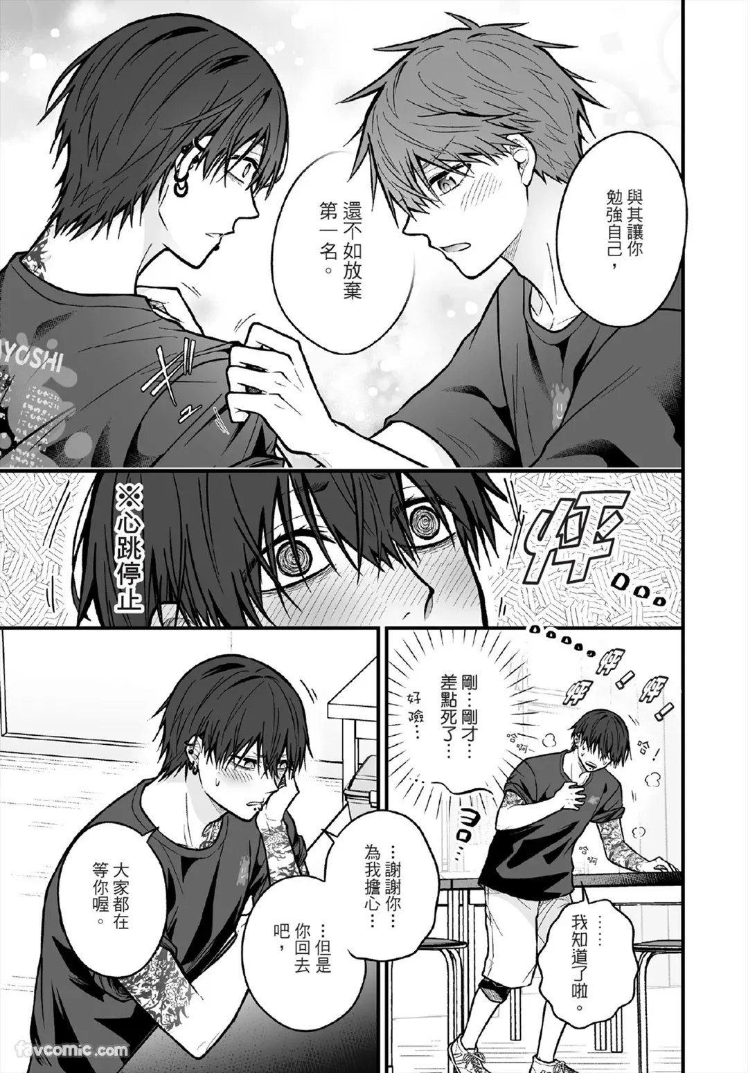 หน้า 114