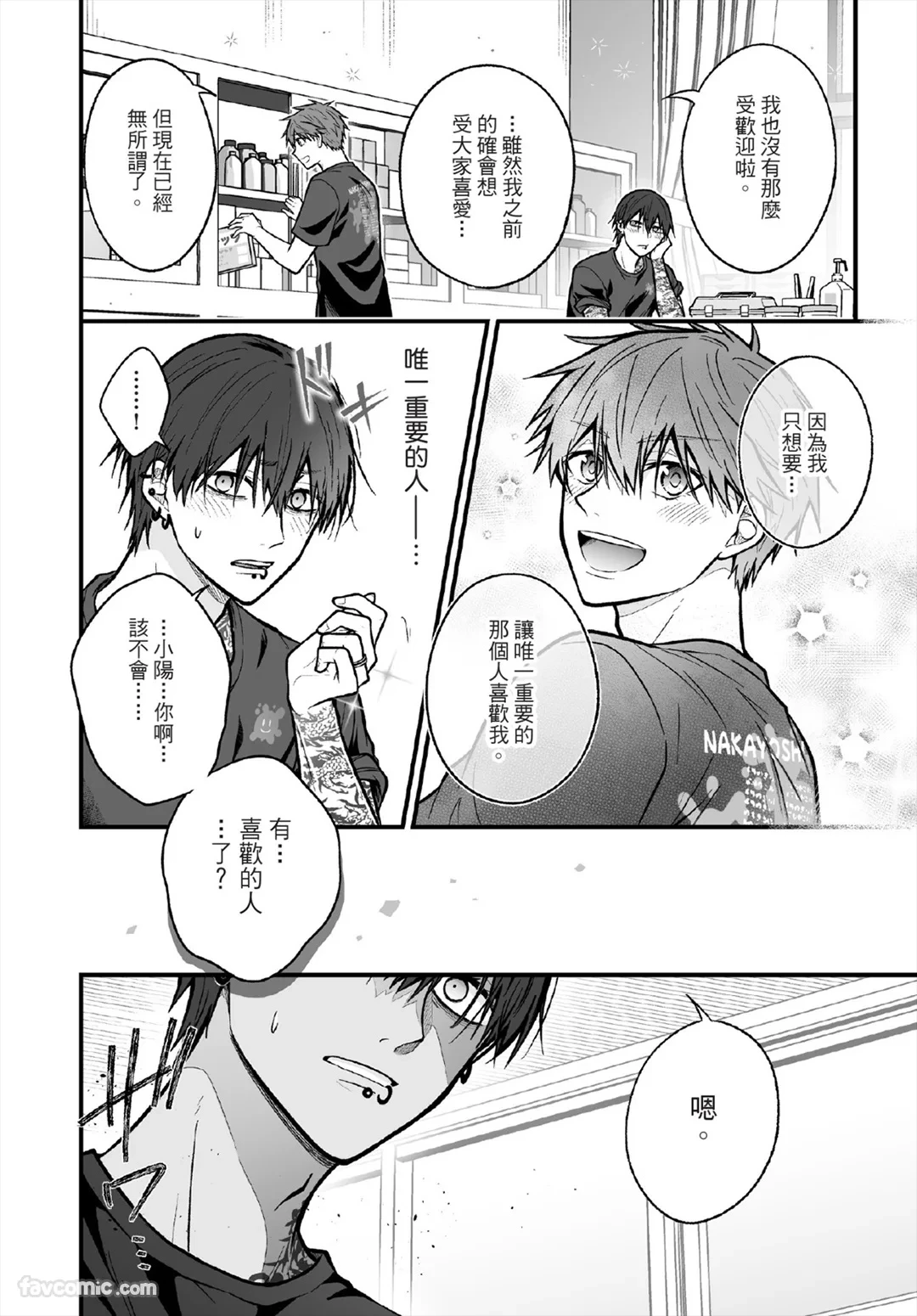 หน้า 115