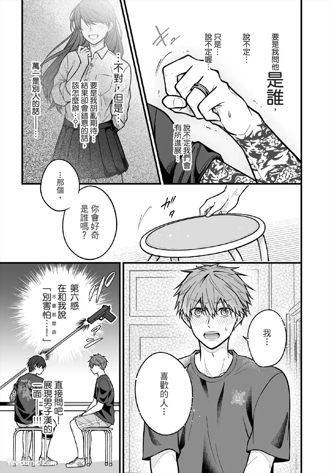 หน้า 116