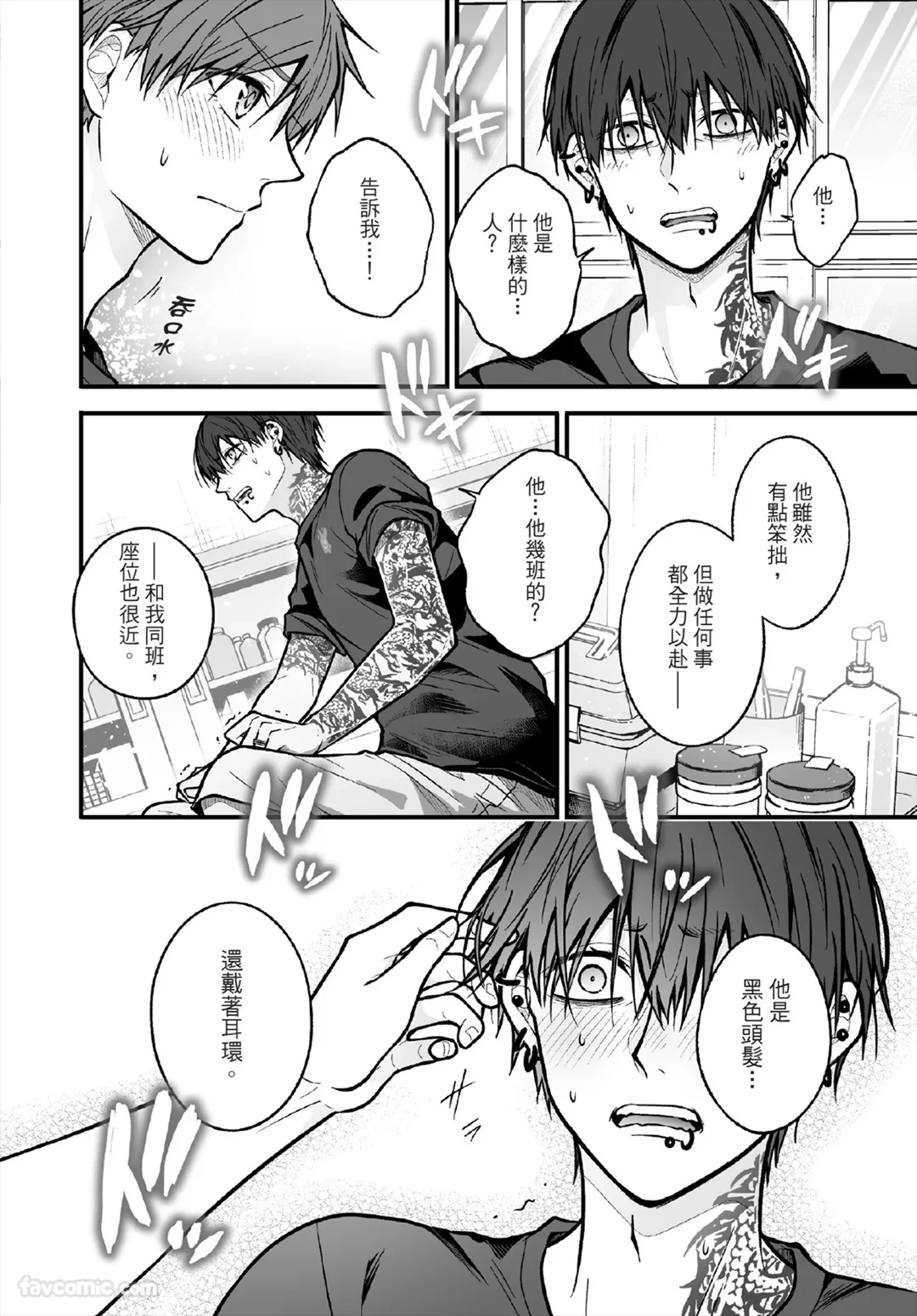หน้า 117
