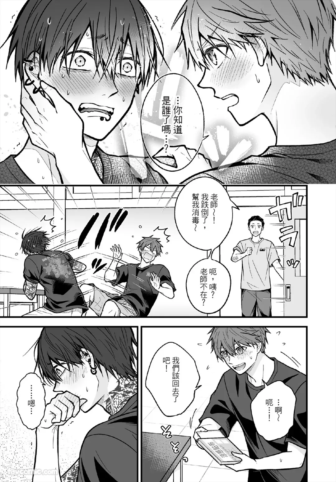 หน้า 118