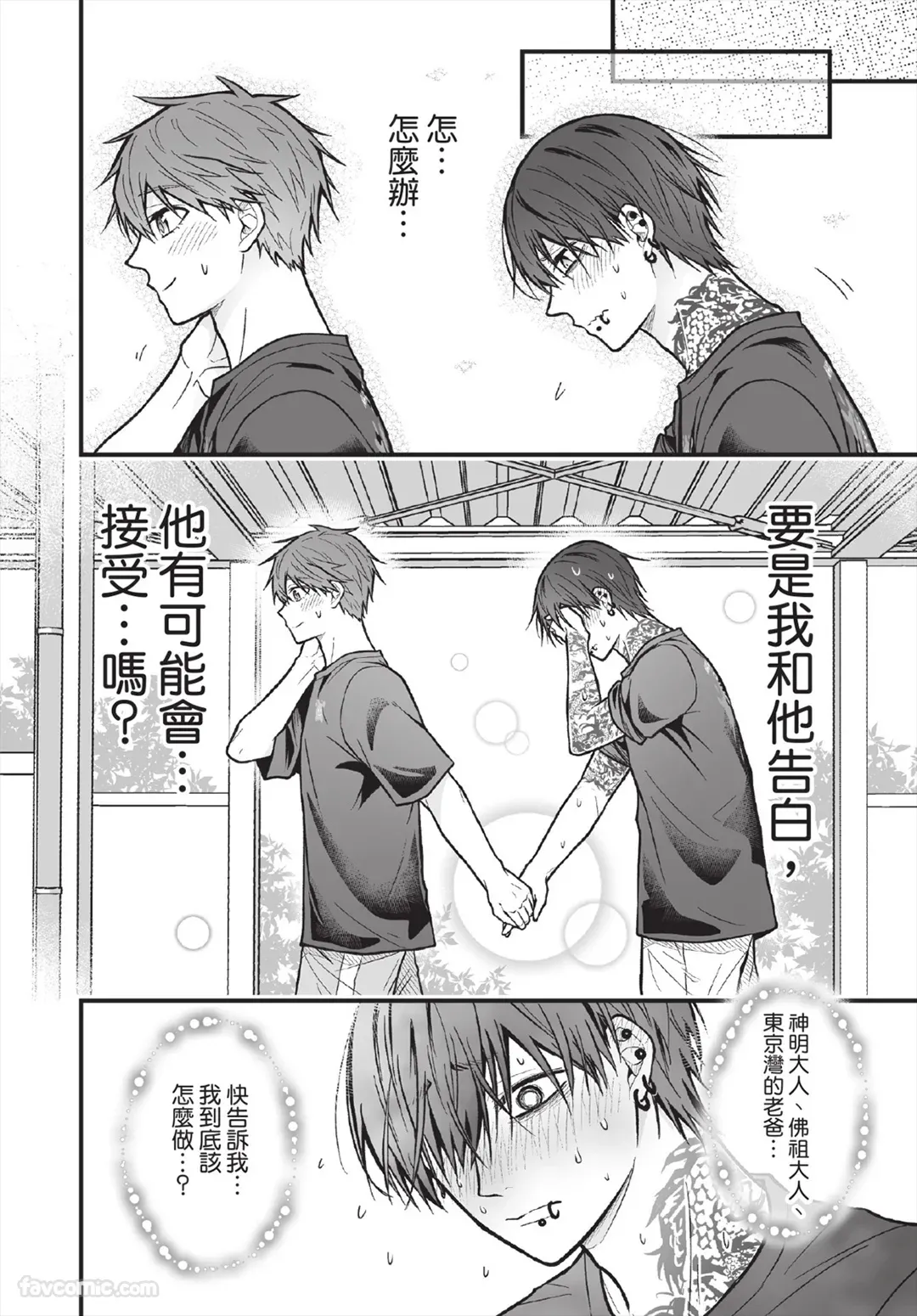 หน้า 119