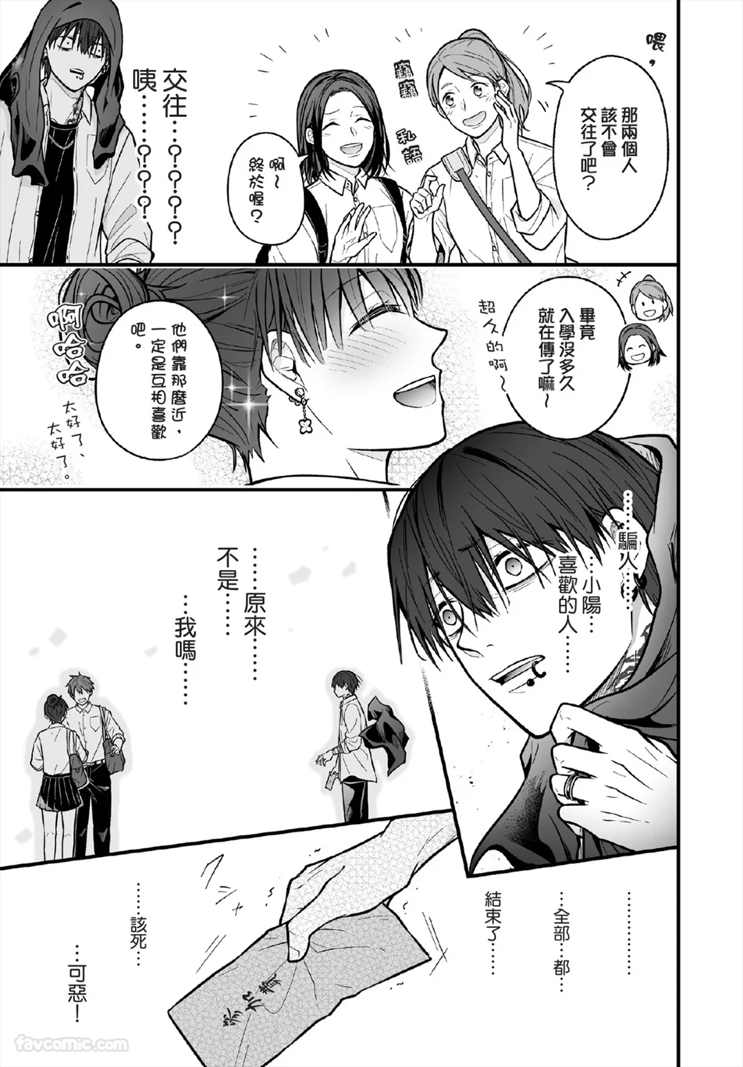 หน้า 122