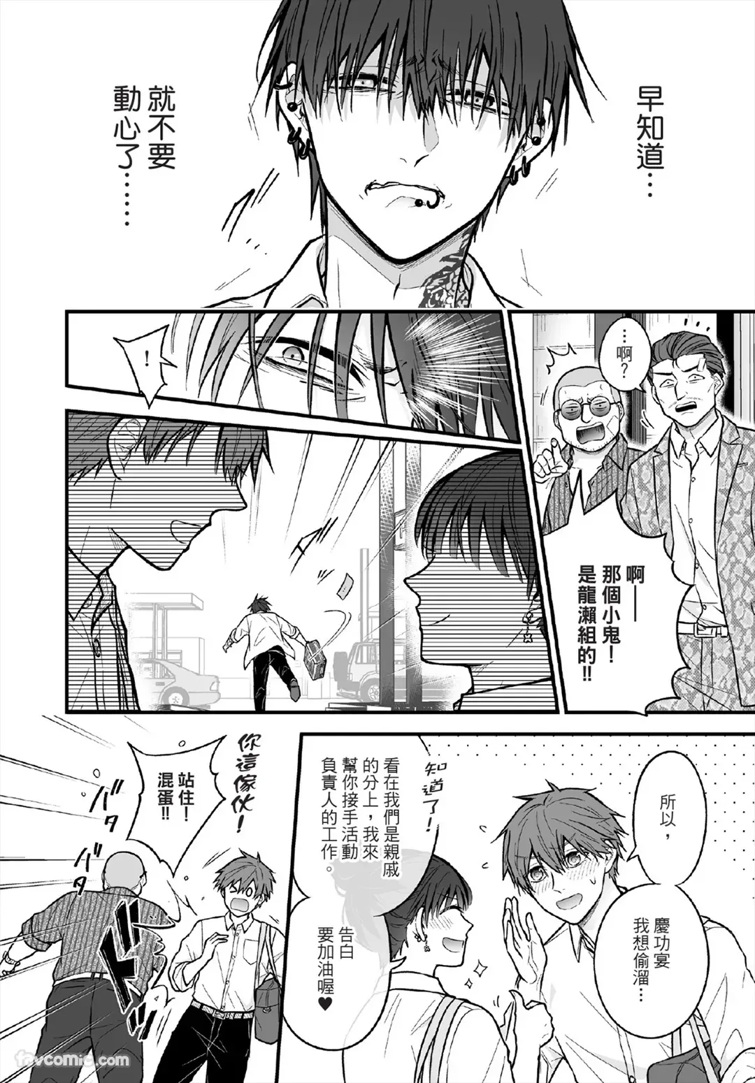 หน้า 123