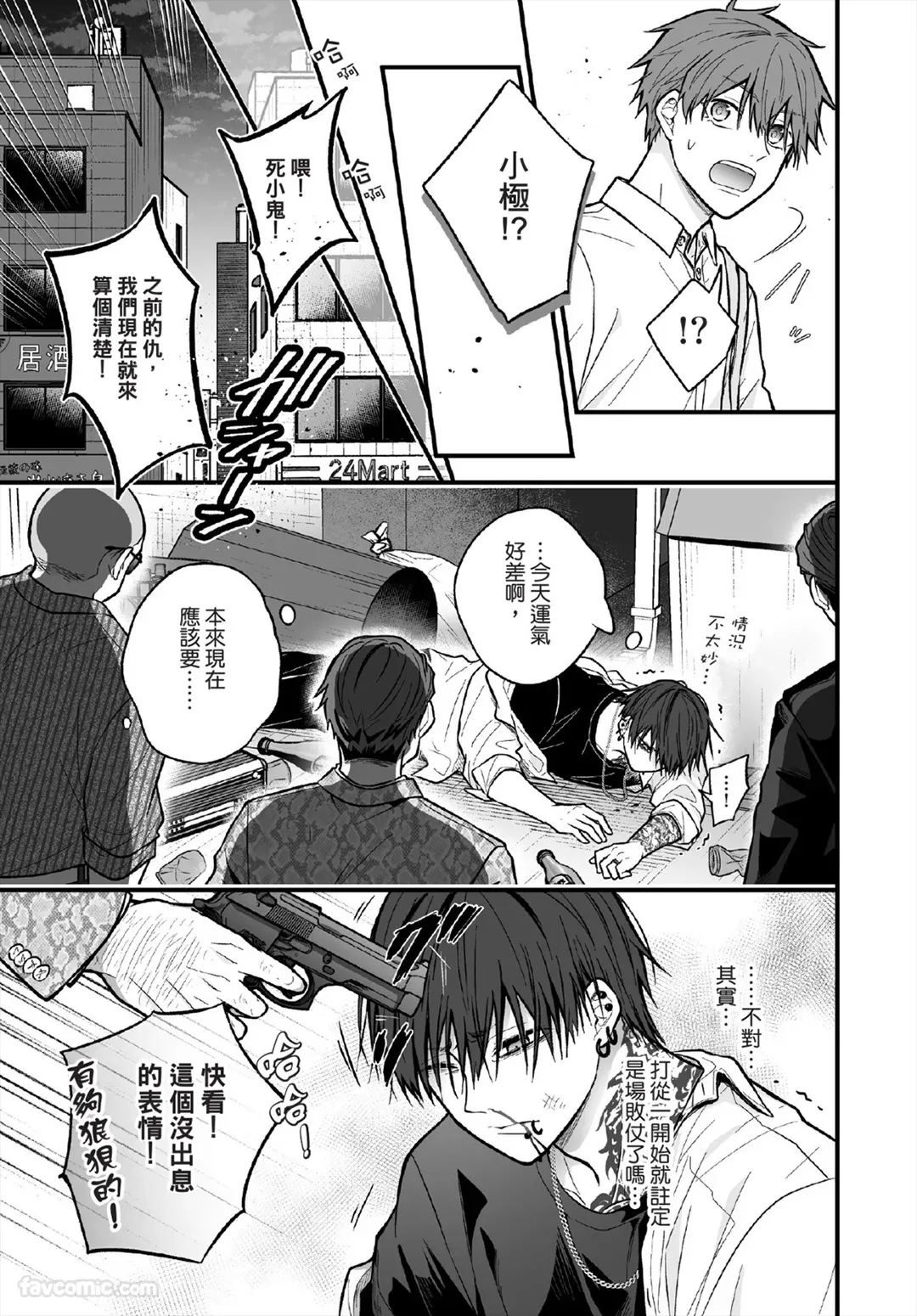 หน้า 124