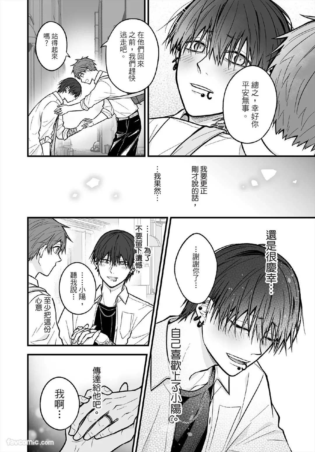 หน้า 127