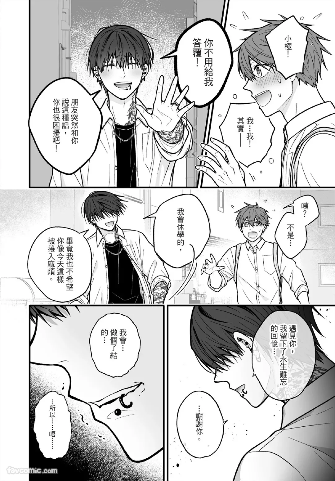 หน้า 129