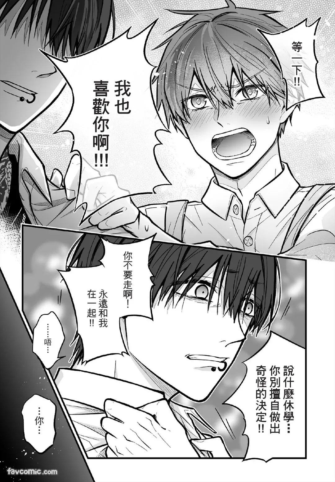 หน้า 130