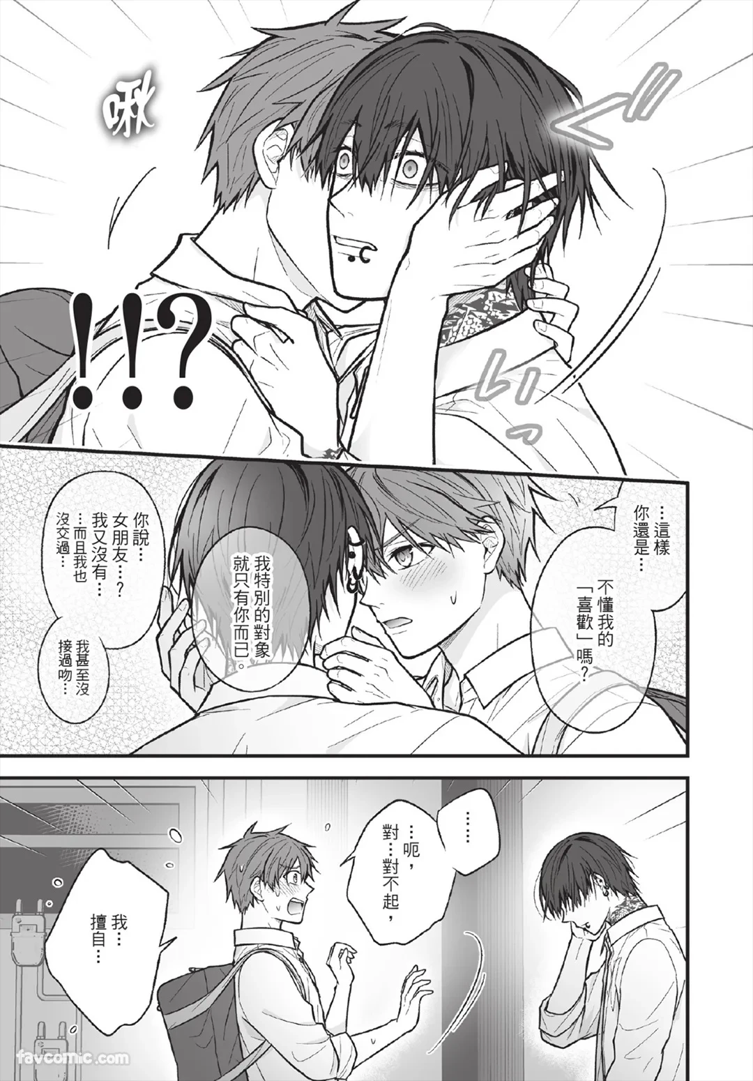 หน้า 132