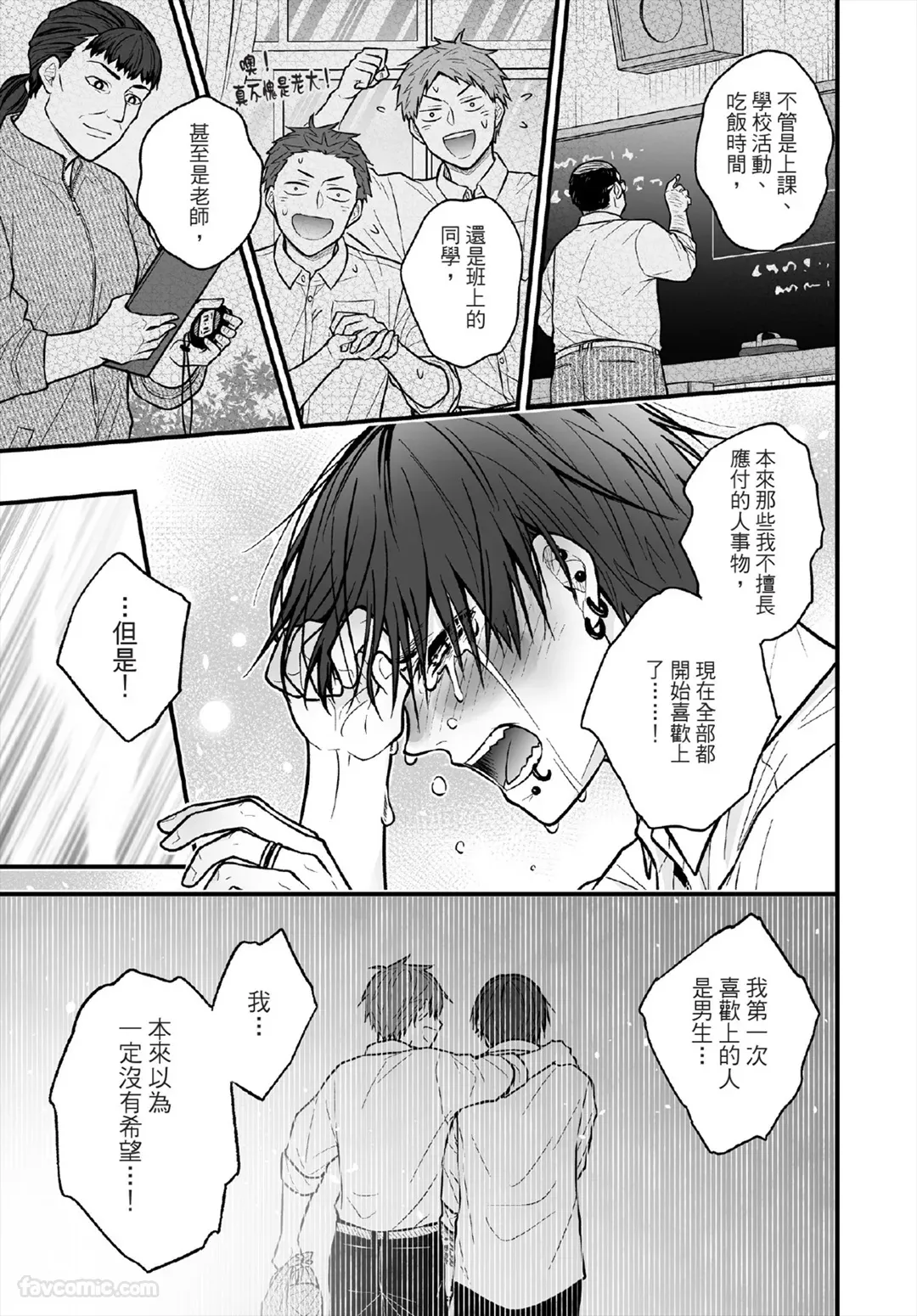 หน้า 134