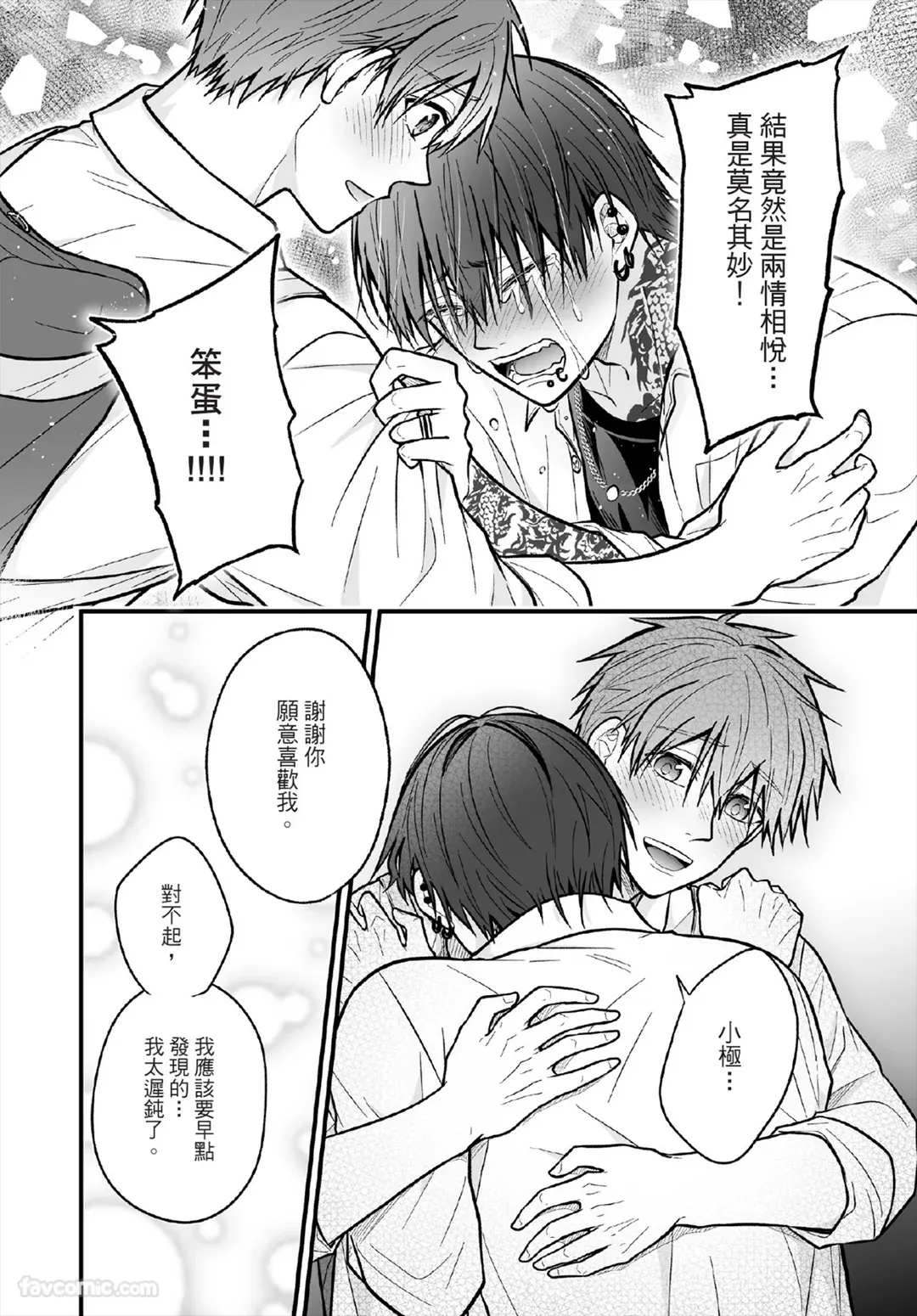 หน้า 135