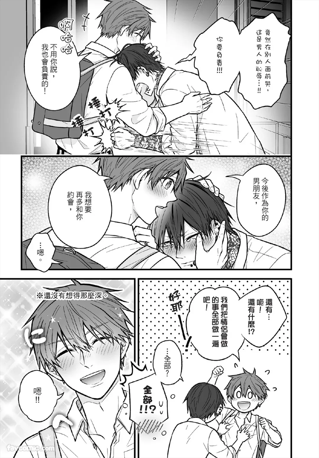 หน้า 136