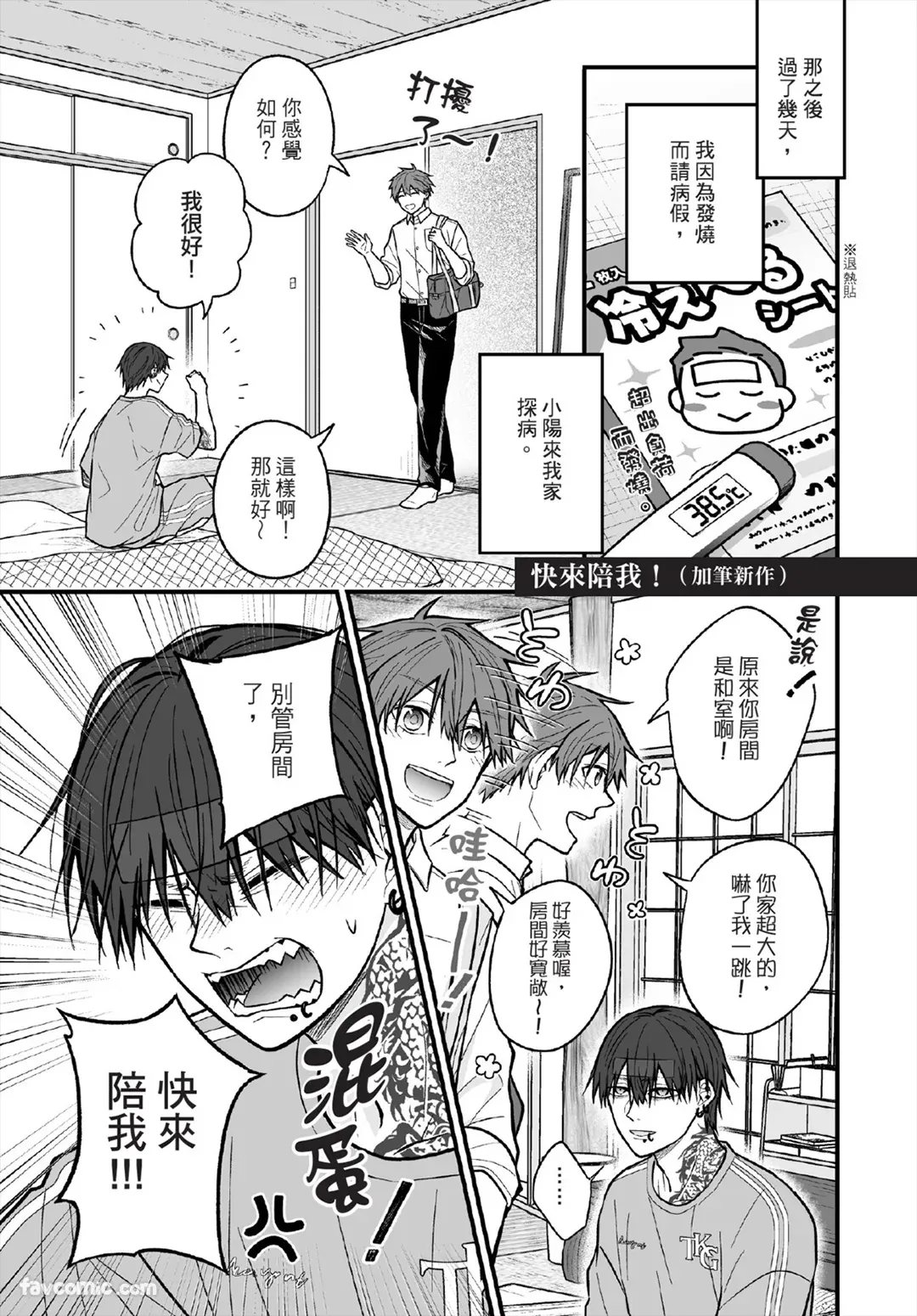 หน้า 138