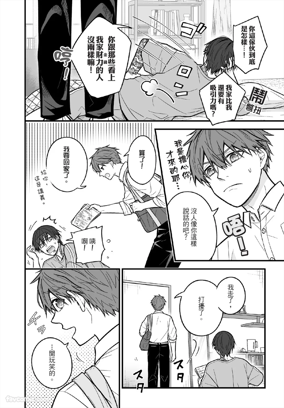 หน้า 139
