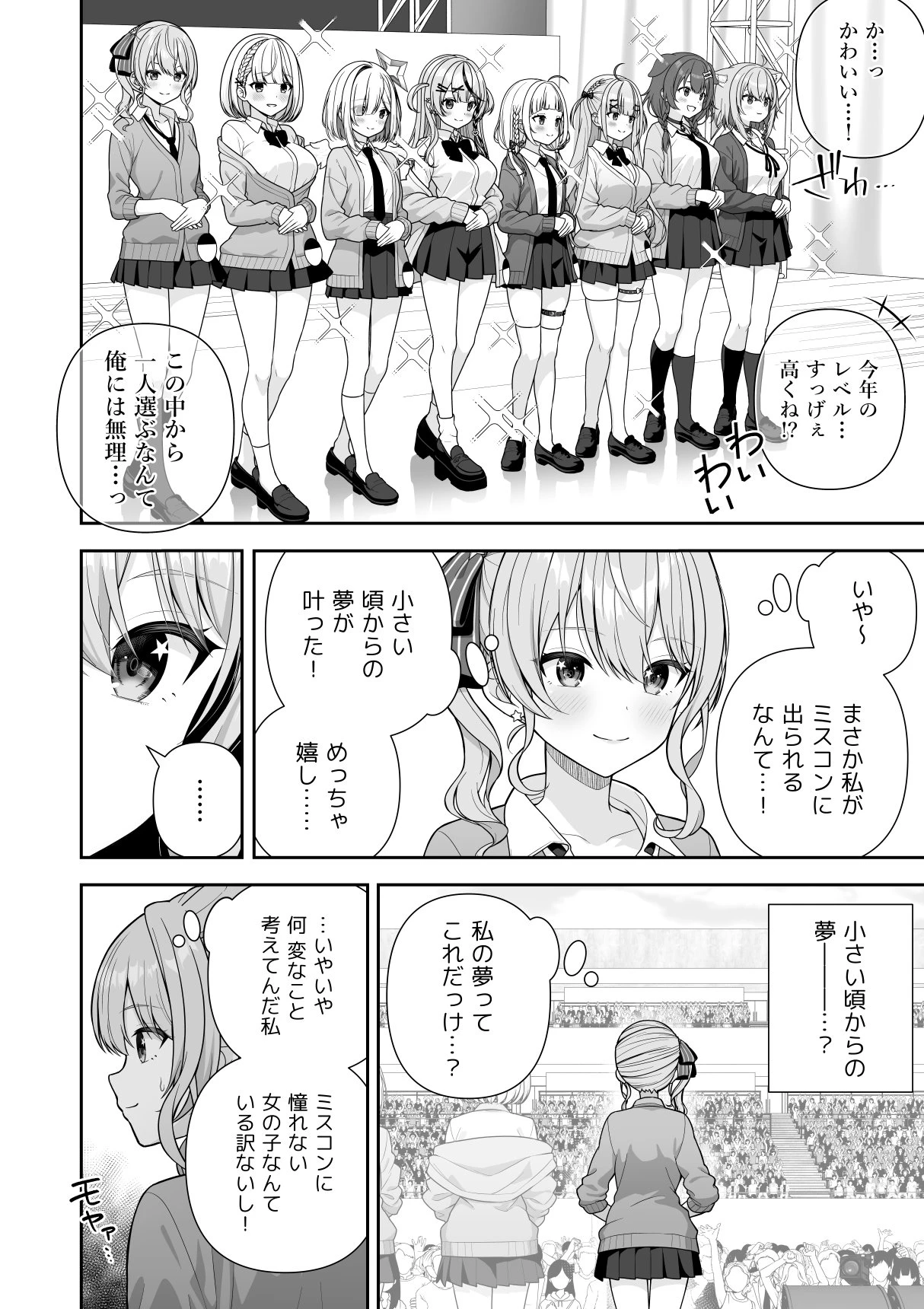 หน้า 10