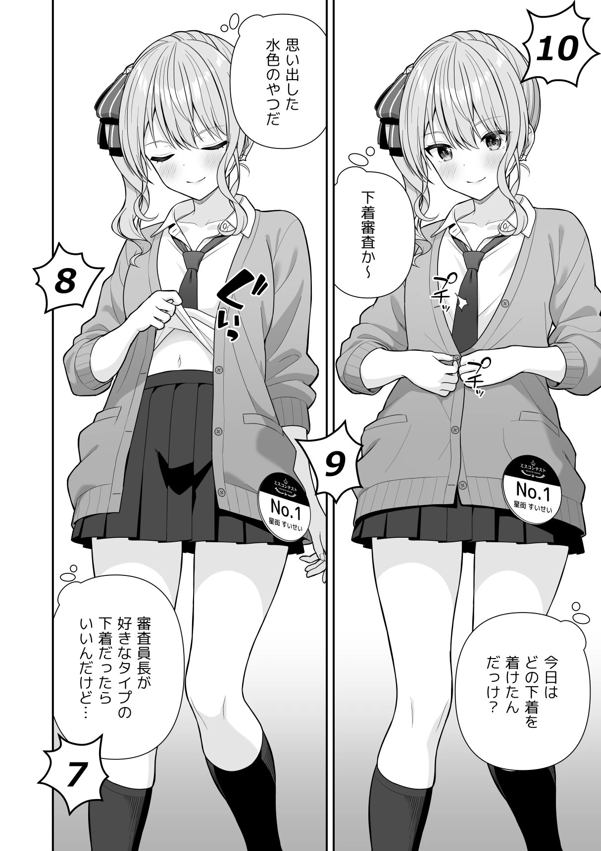 หน้า 12
