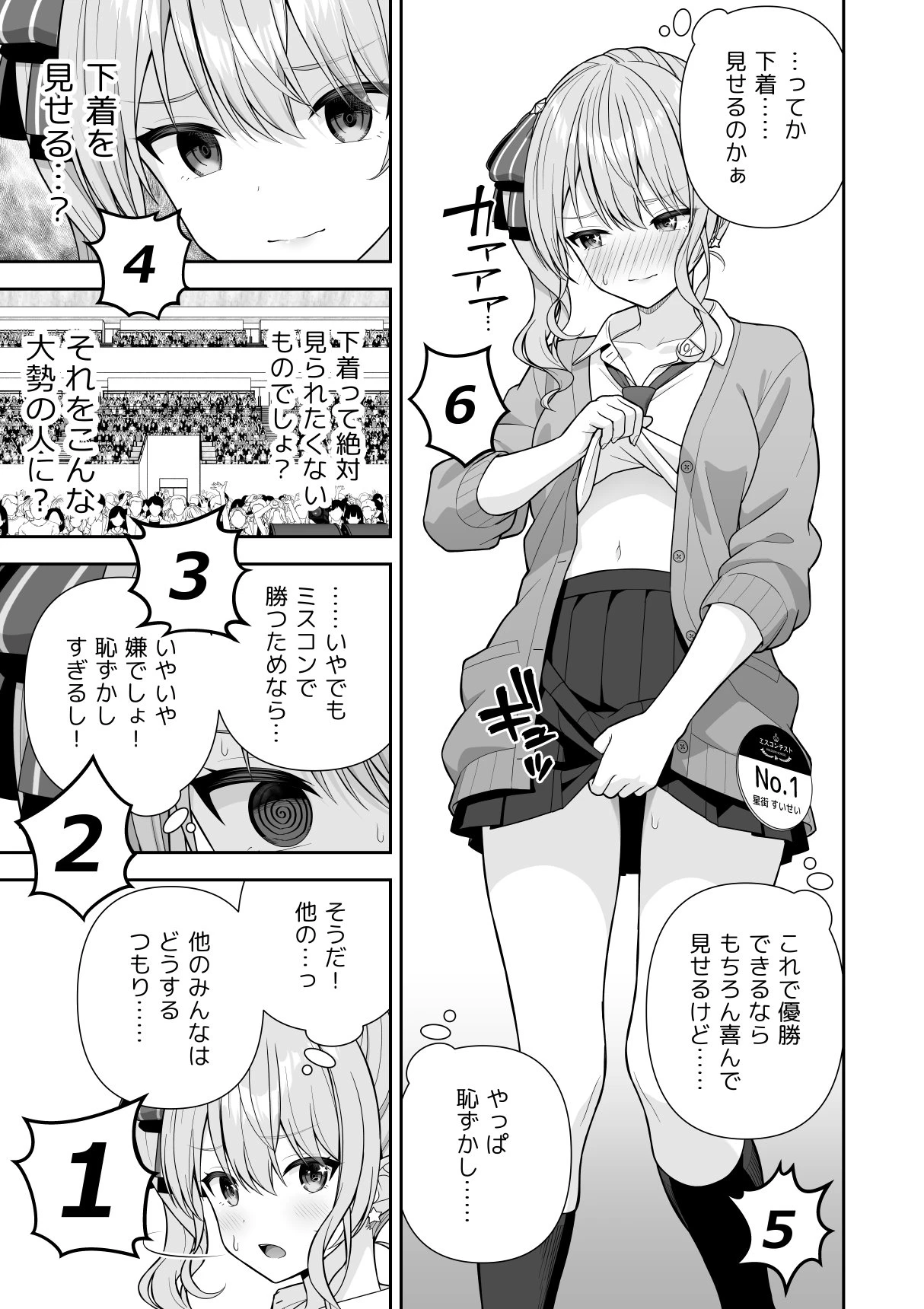 หน้า 13