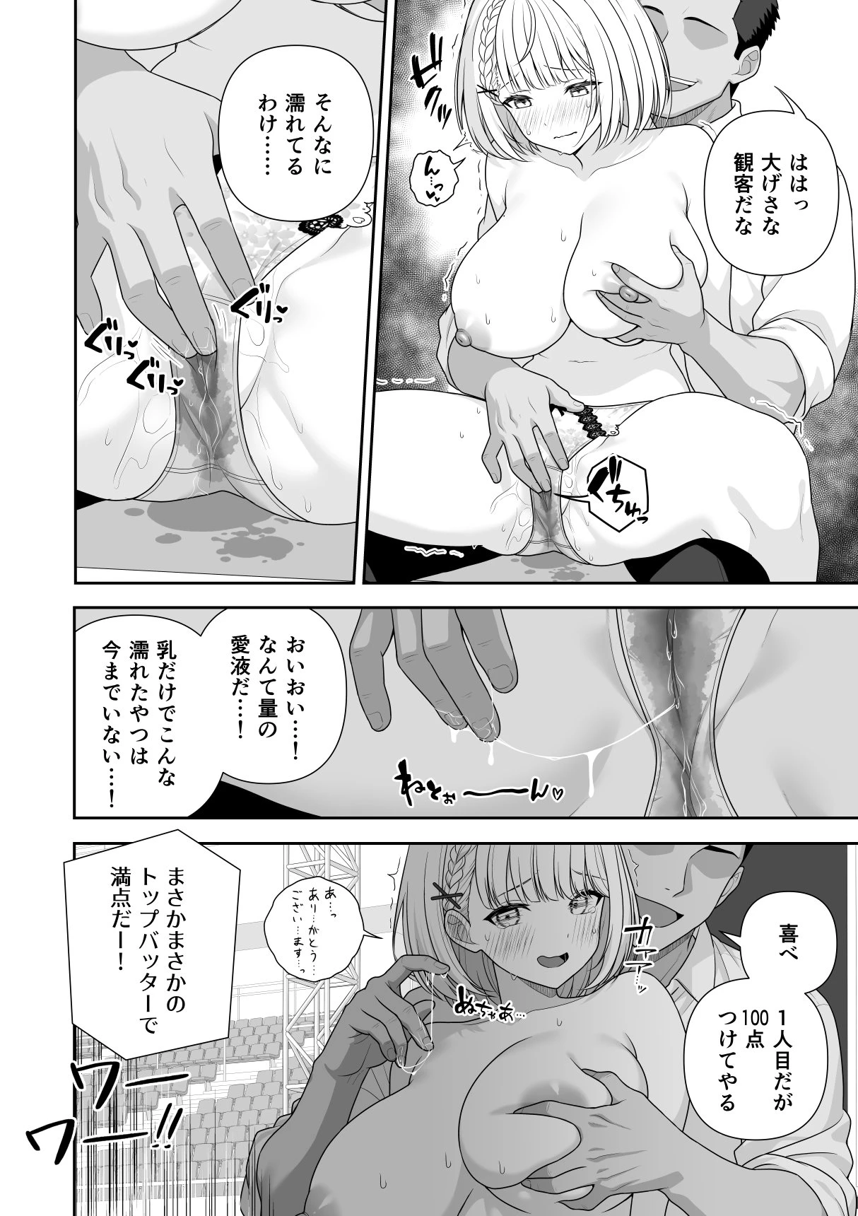 หน้า 49