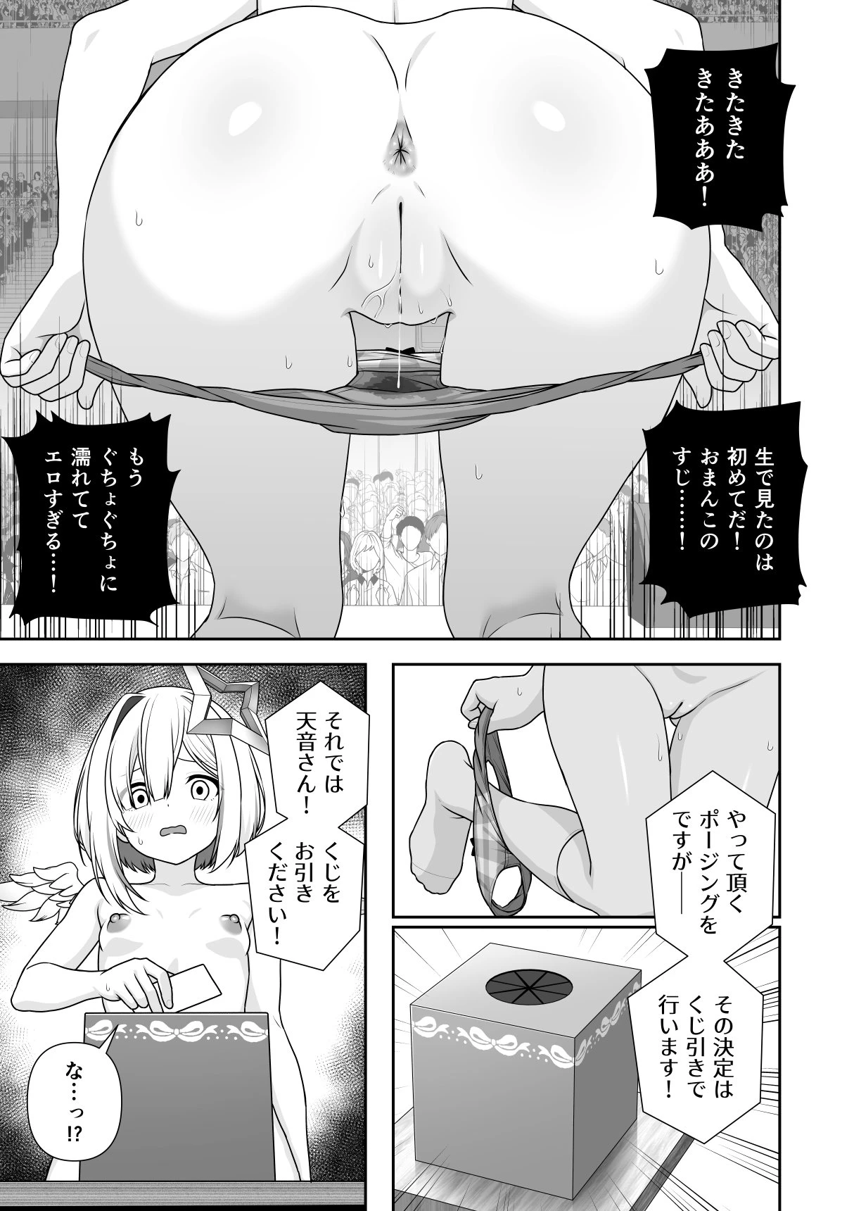 หน้า 66