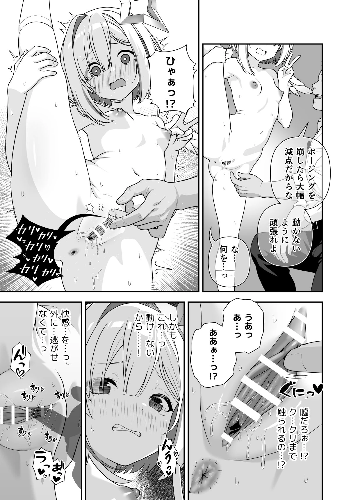 หน้า 68