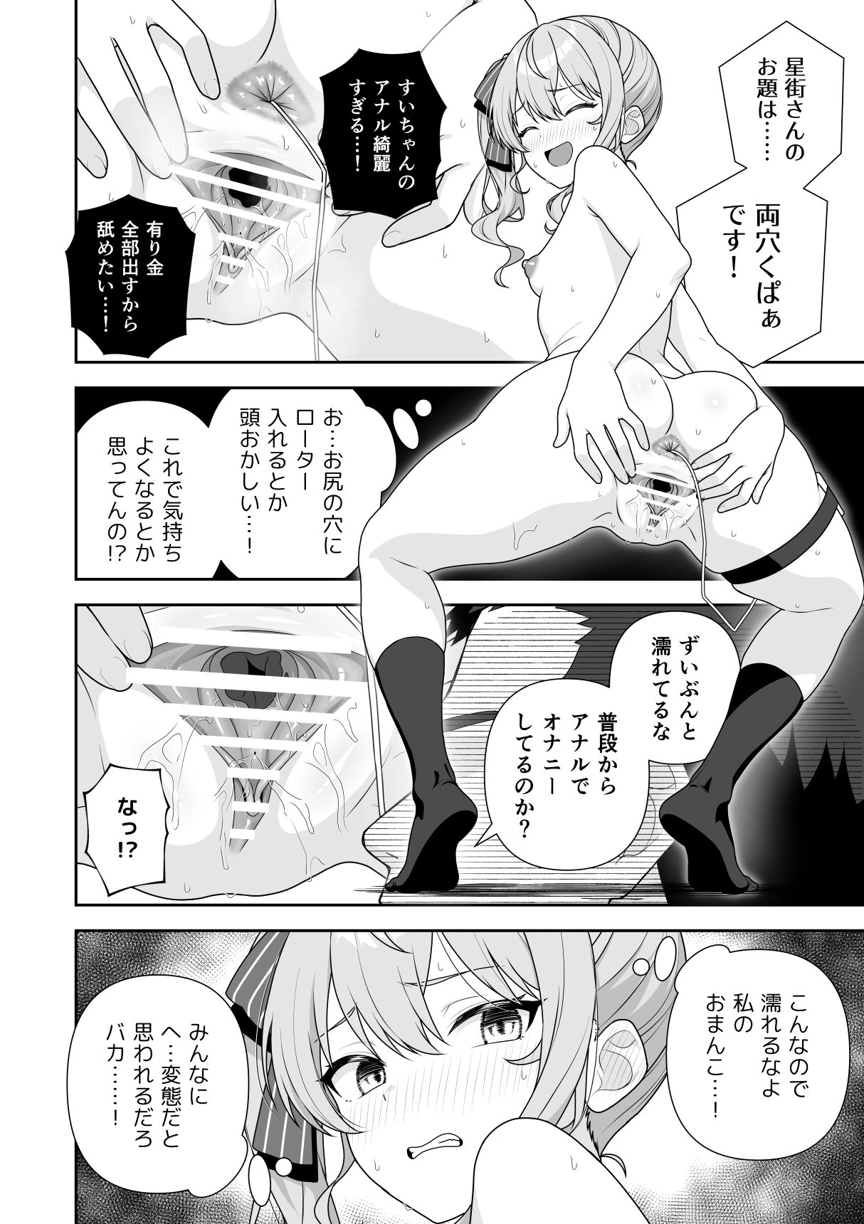 หน้า 75