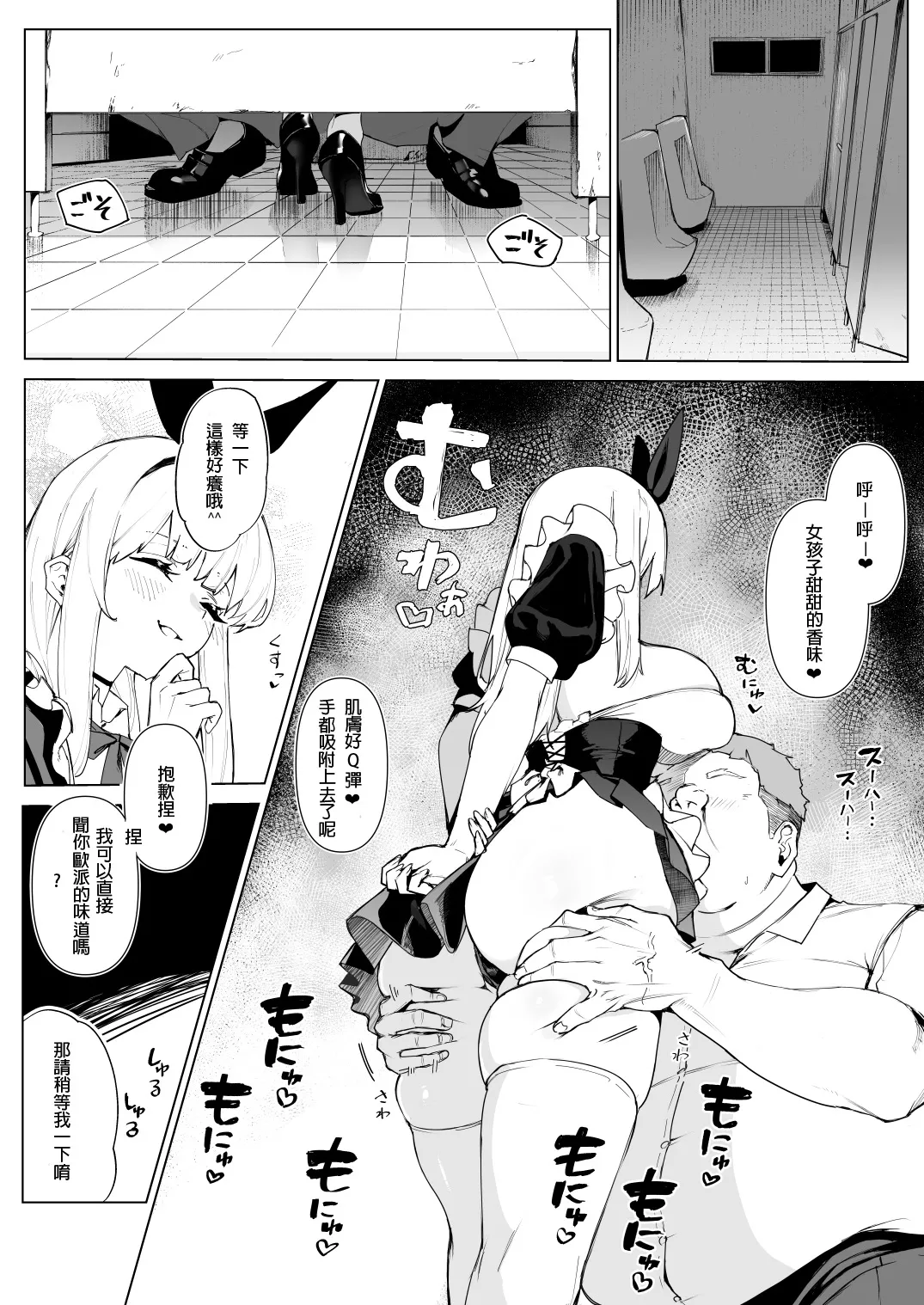 หน้า 9