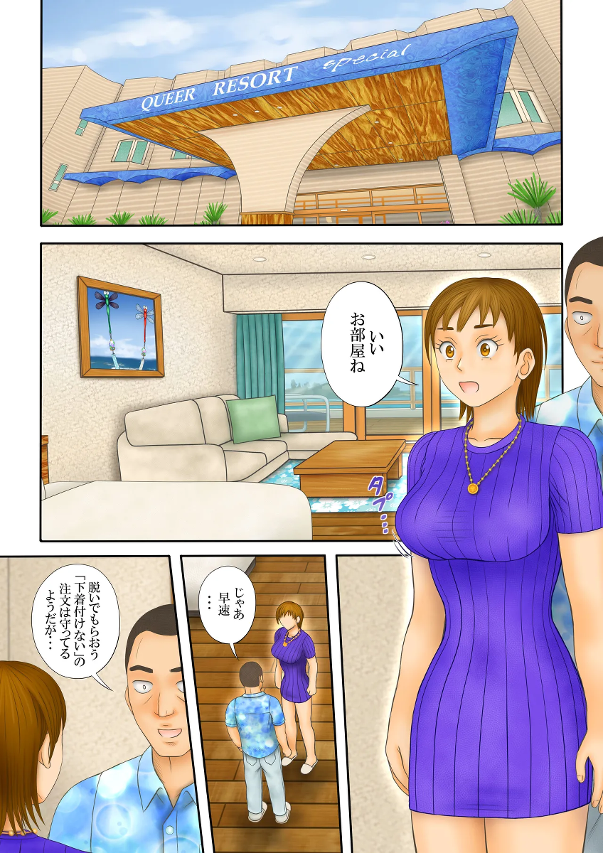 หน้า 2