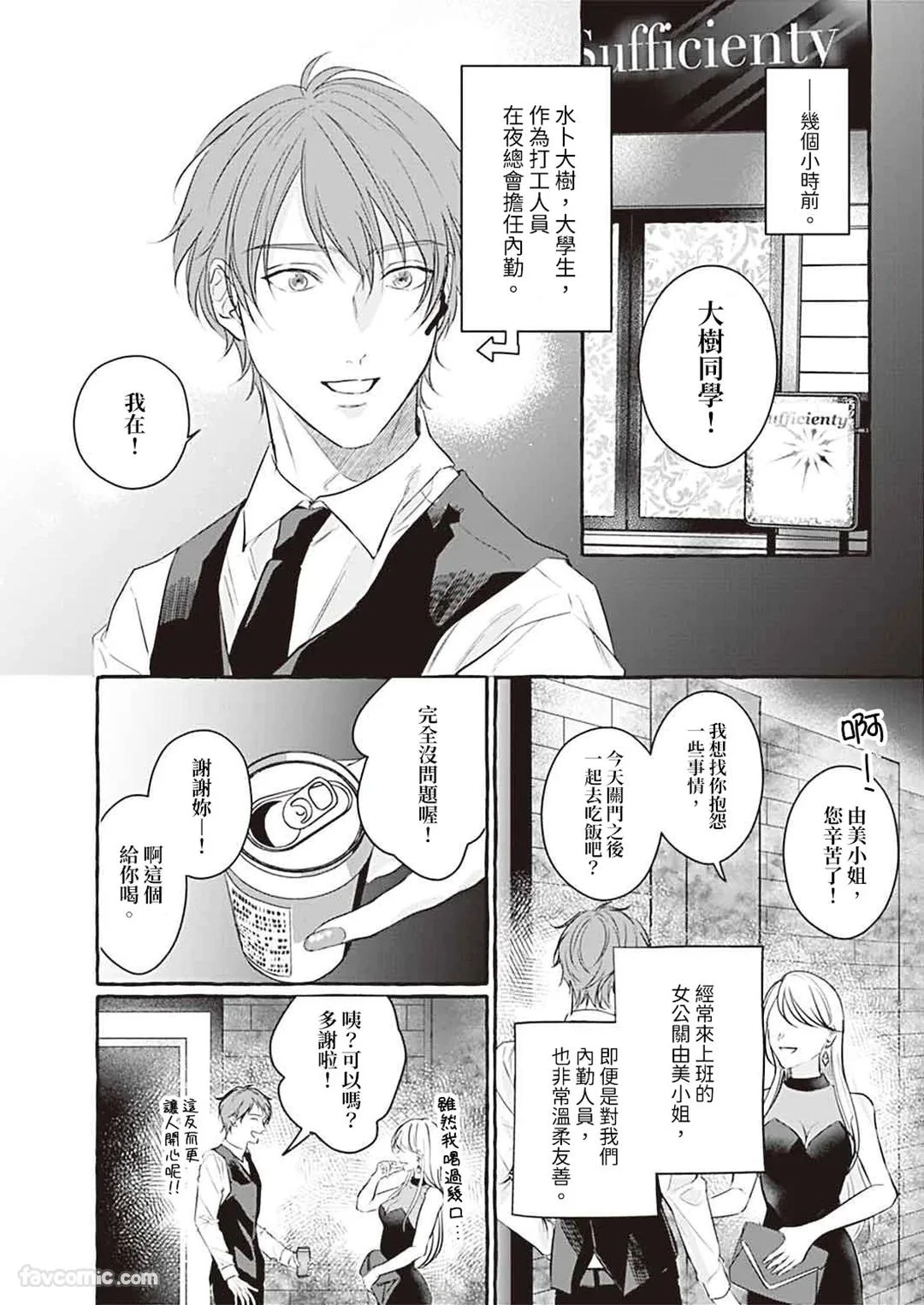 หน้า 3