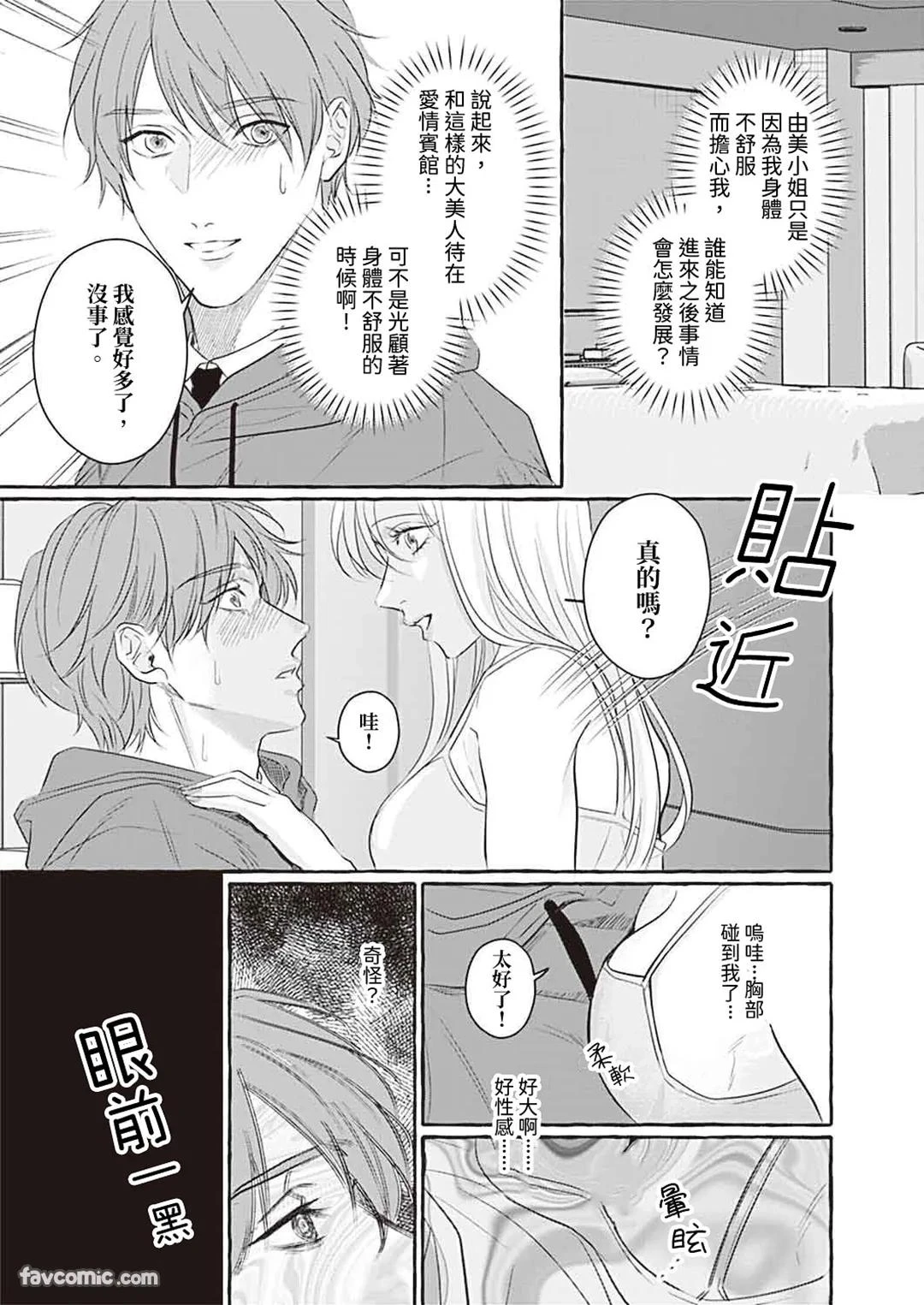 หน้า 6